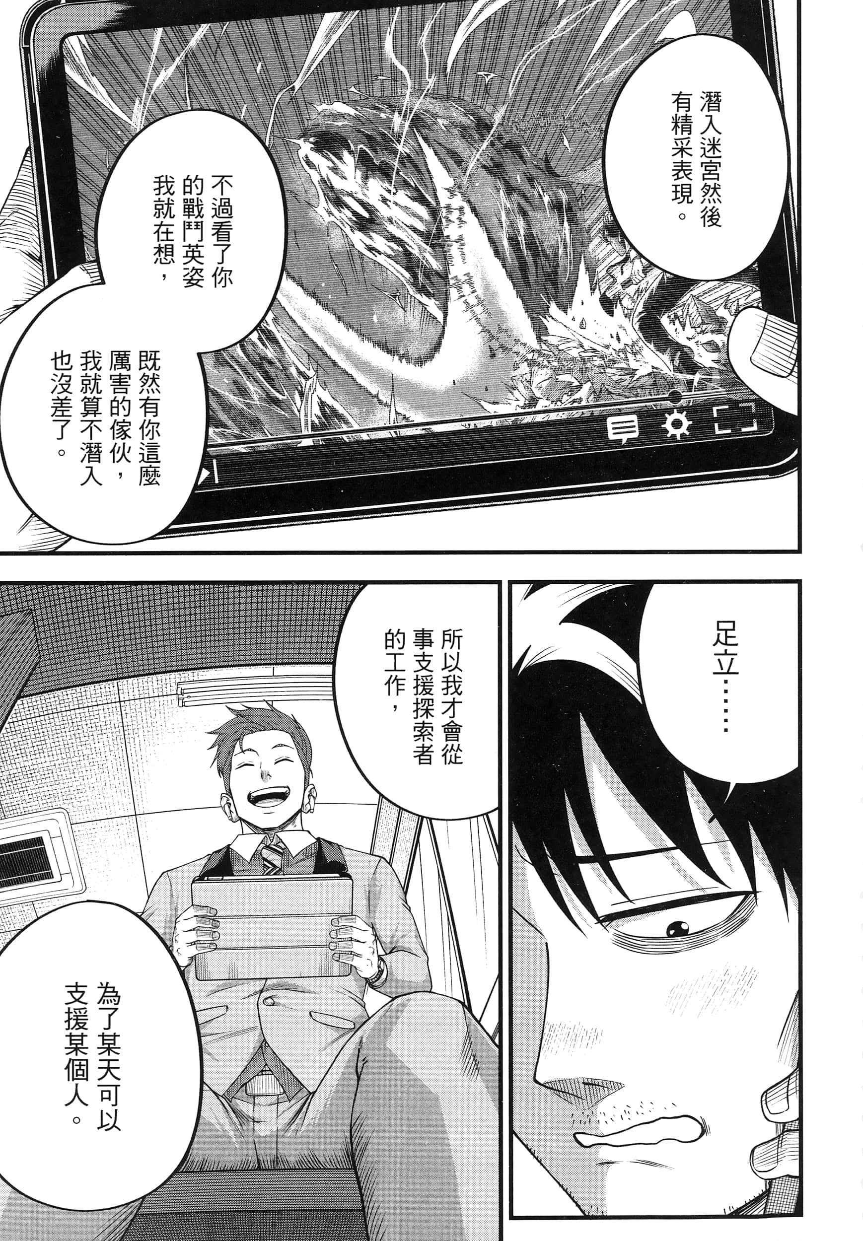 第 137 页