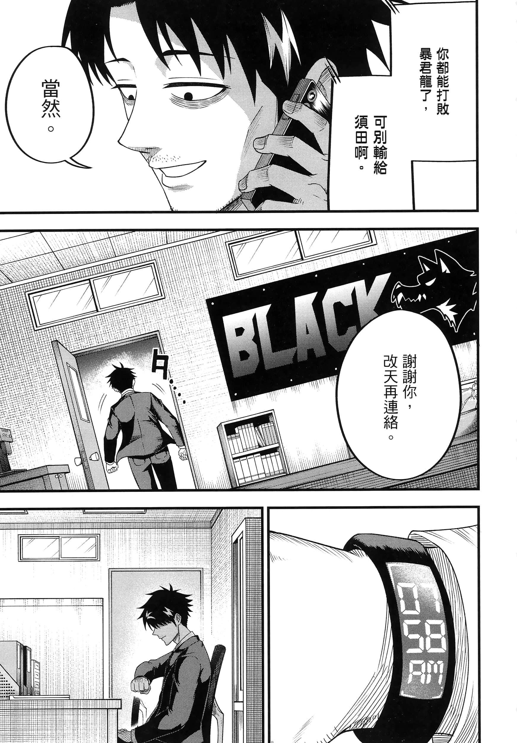 第 139 页