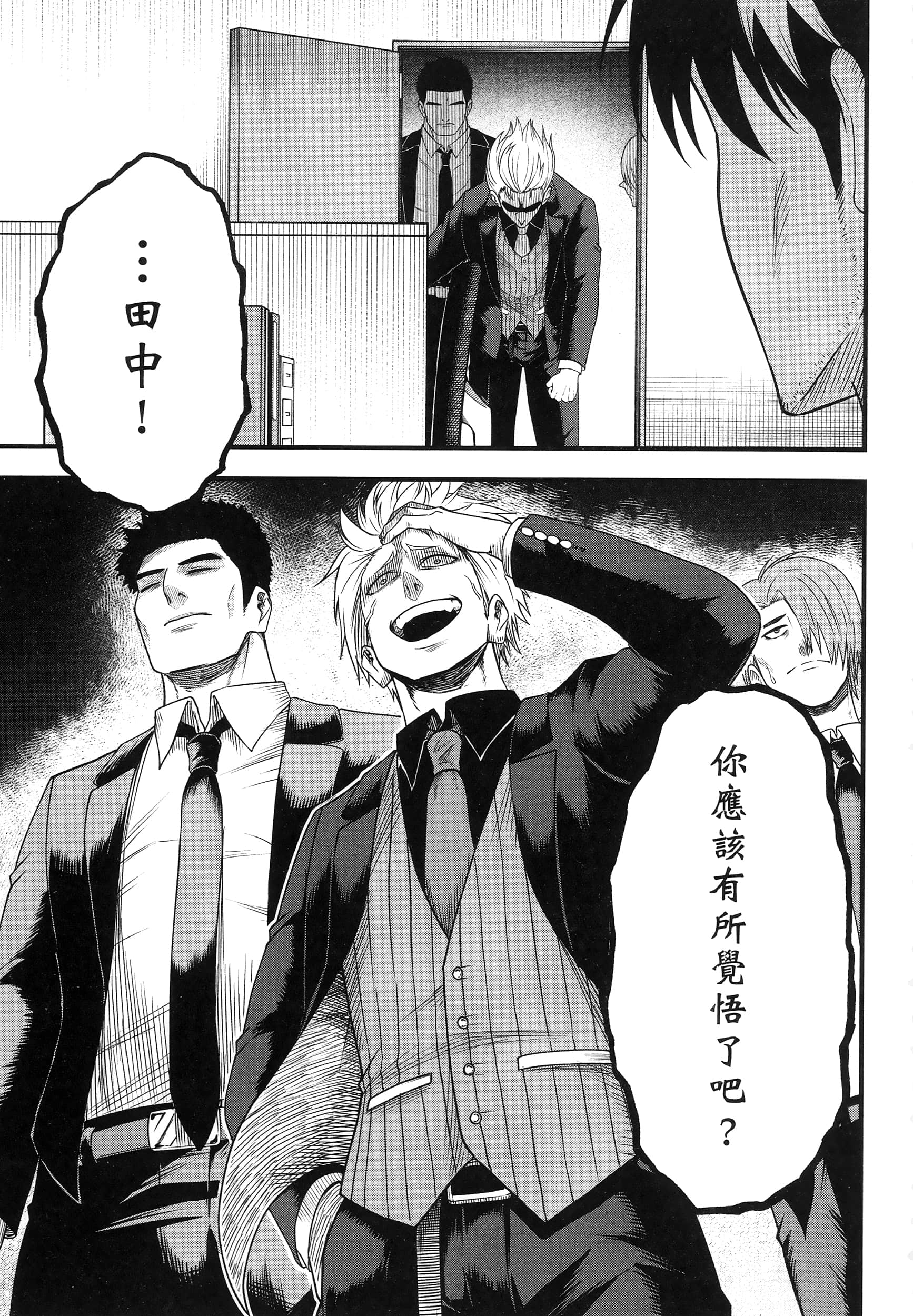 第 141 页