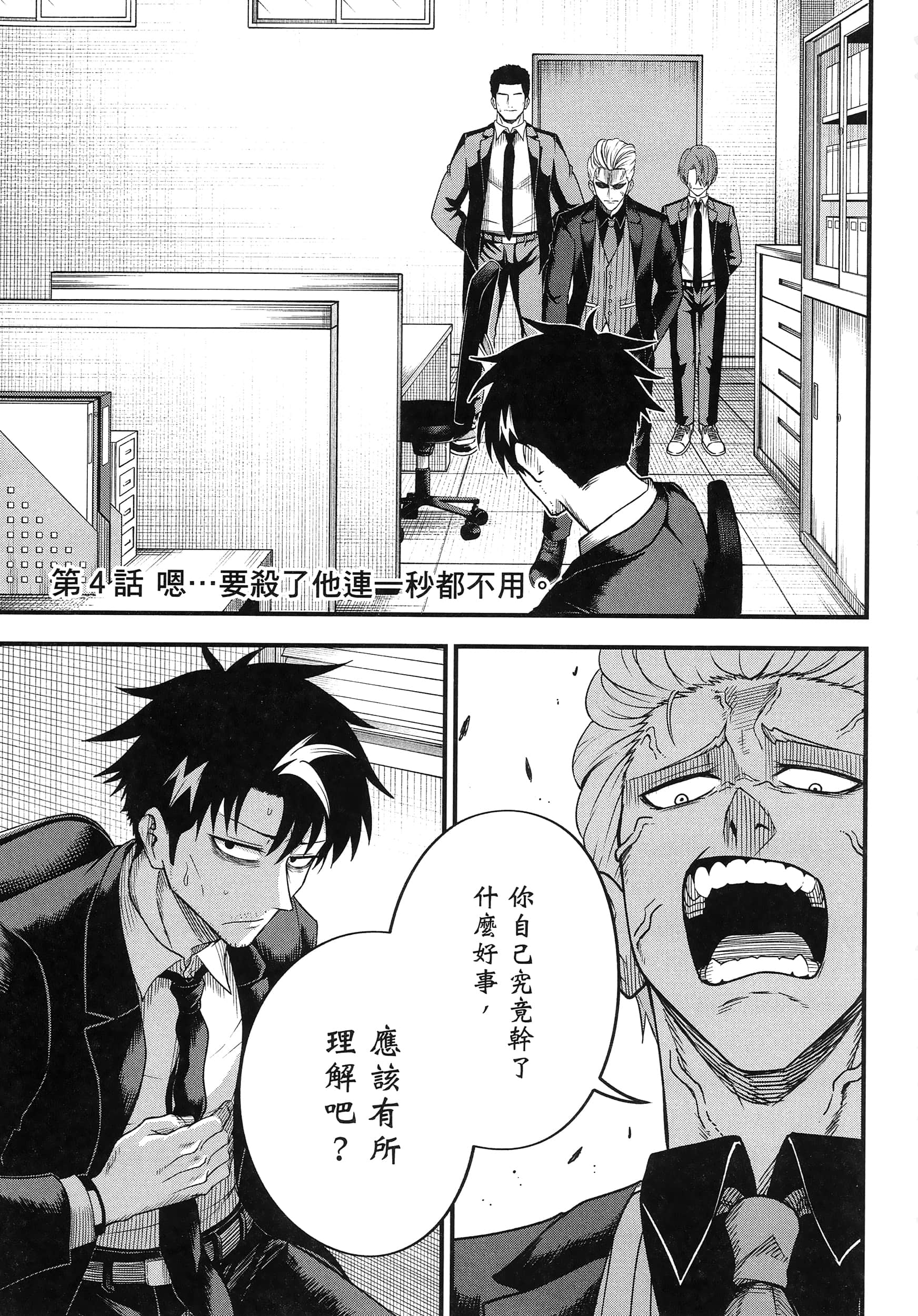 第 143 页
