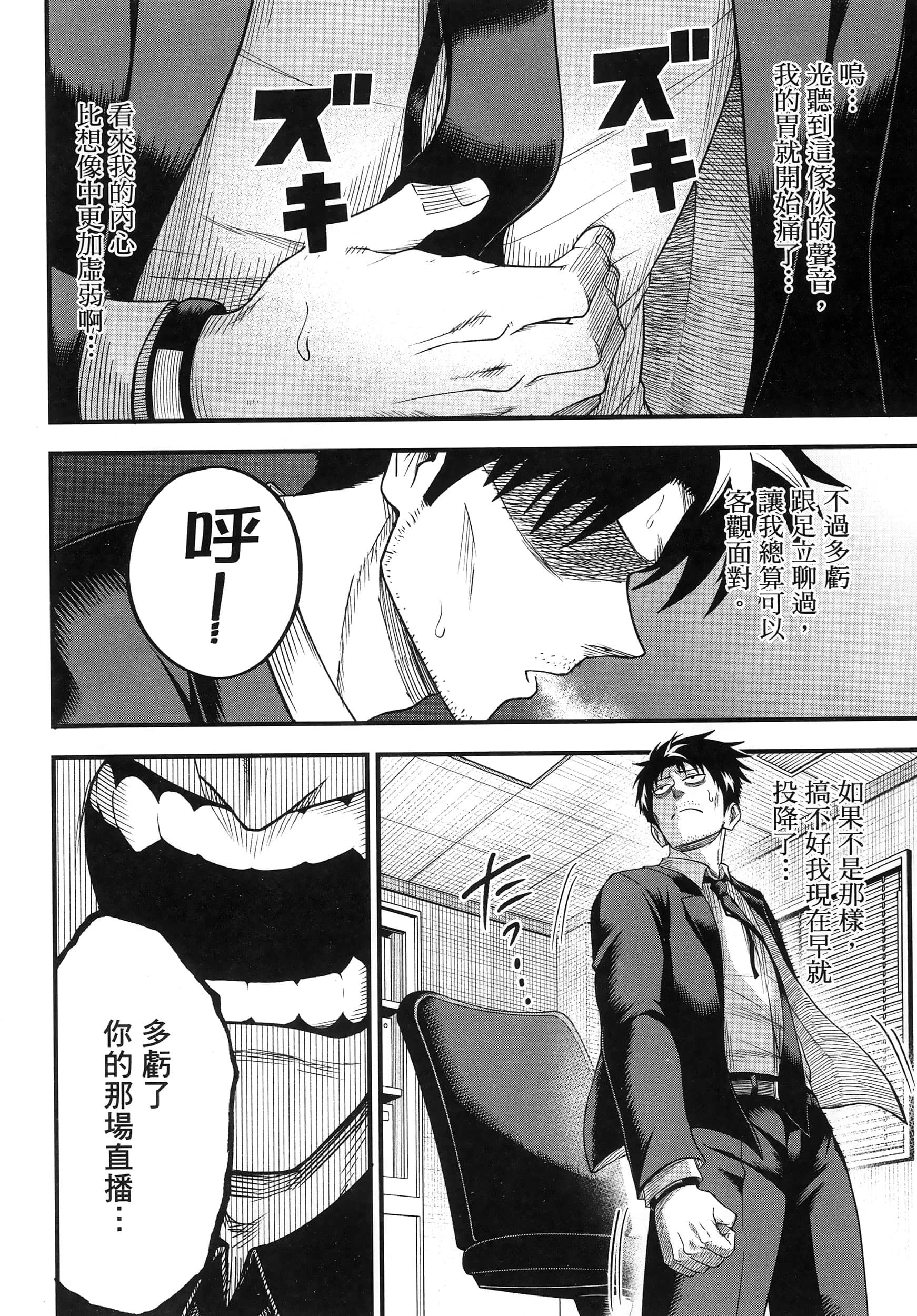 第 144 页
