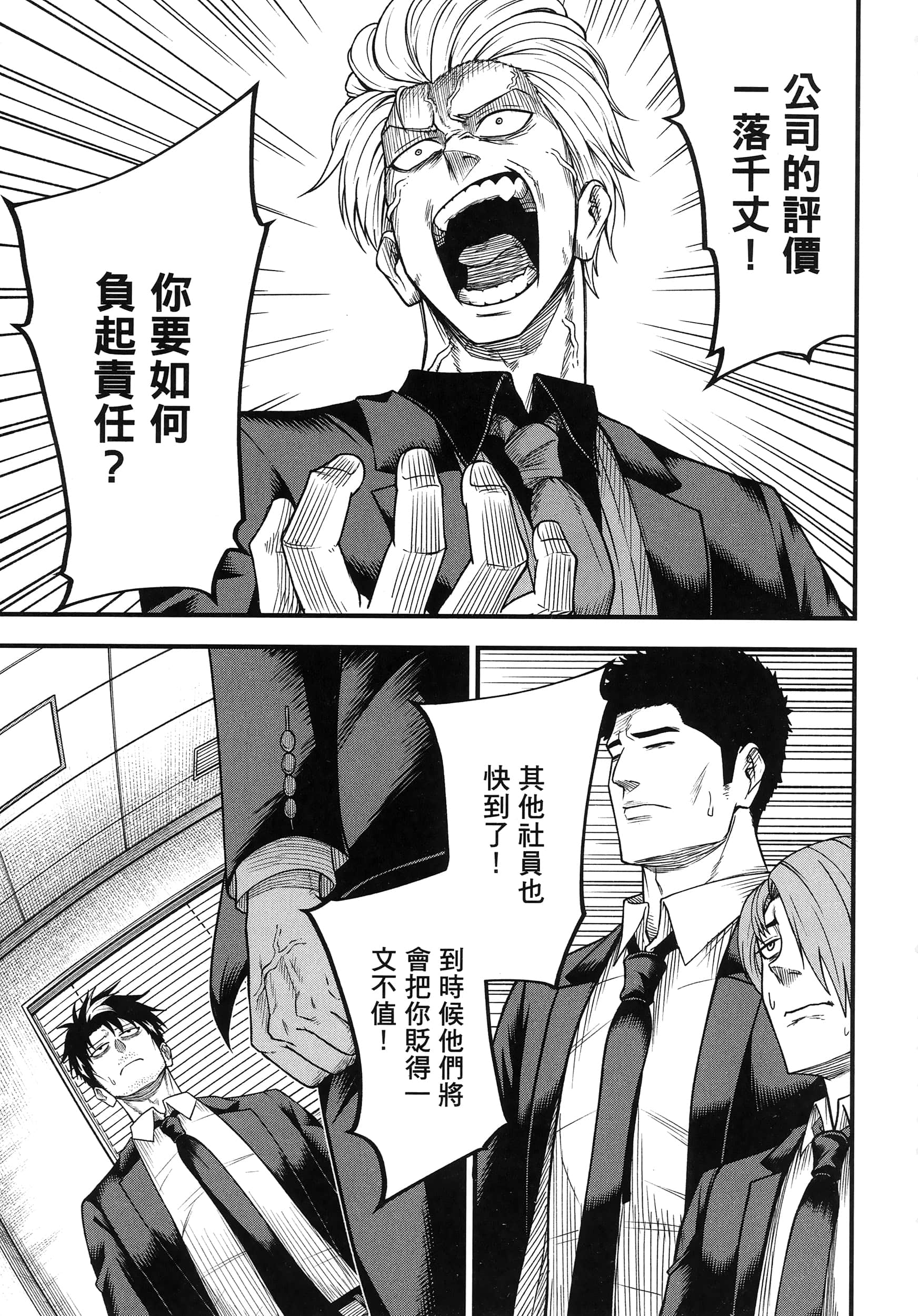 第 145 页