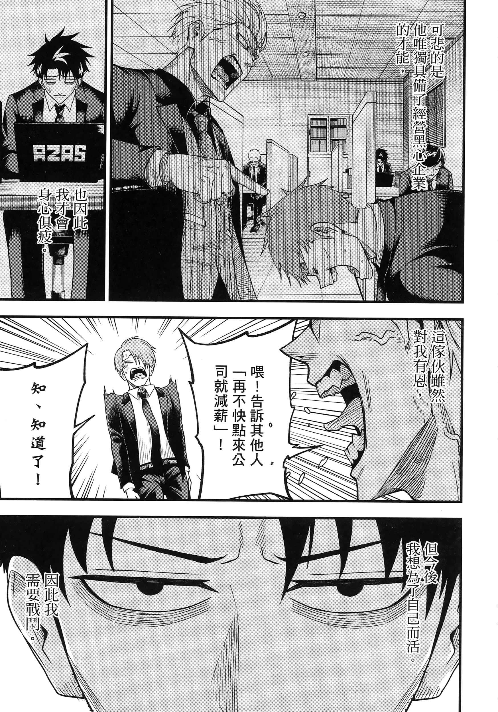 第 147 页