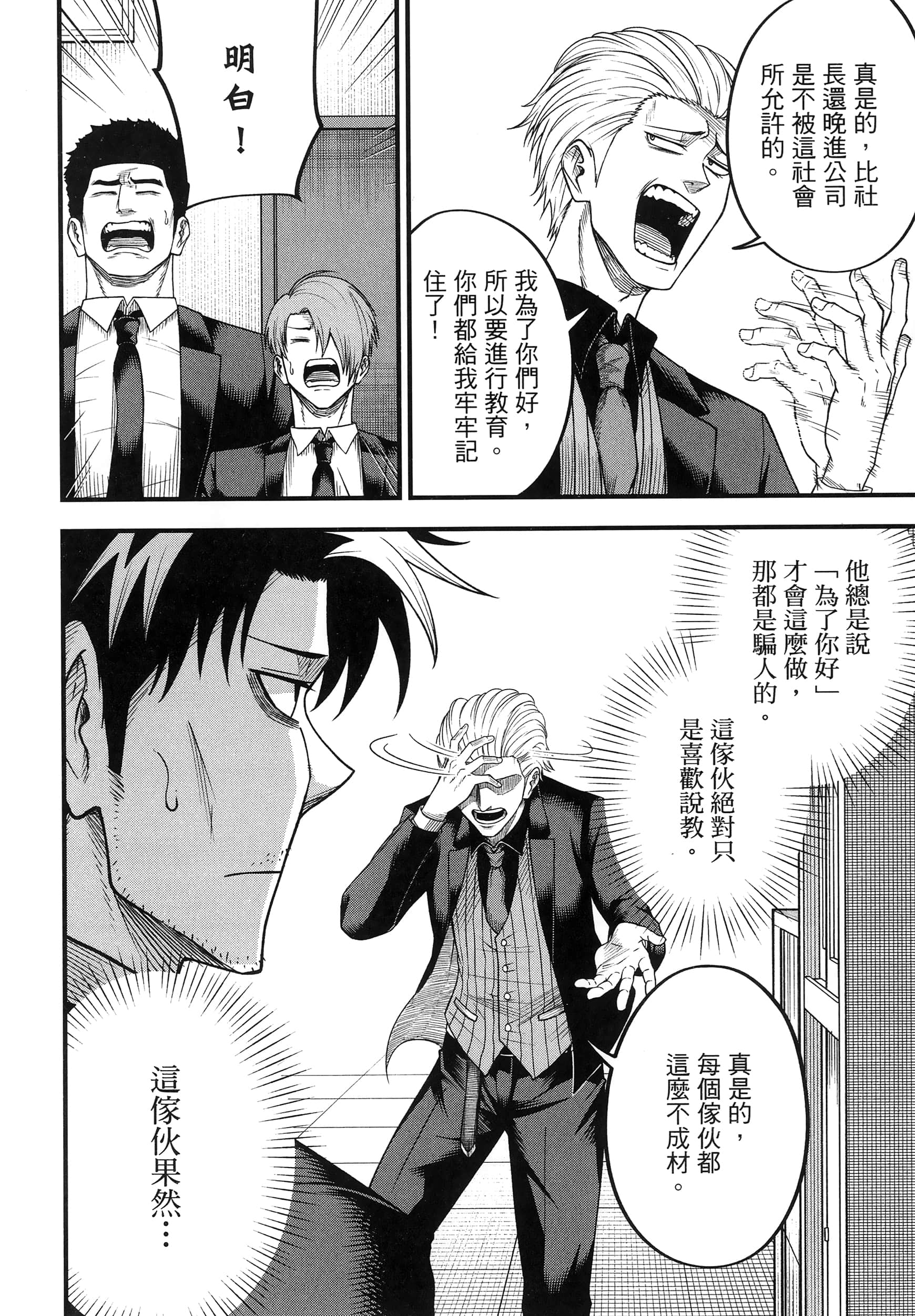 第 148 页