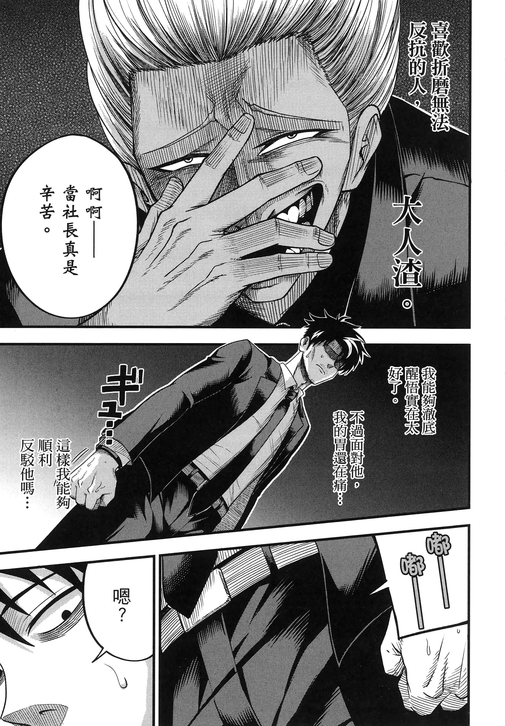 第 149 页