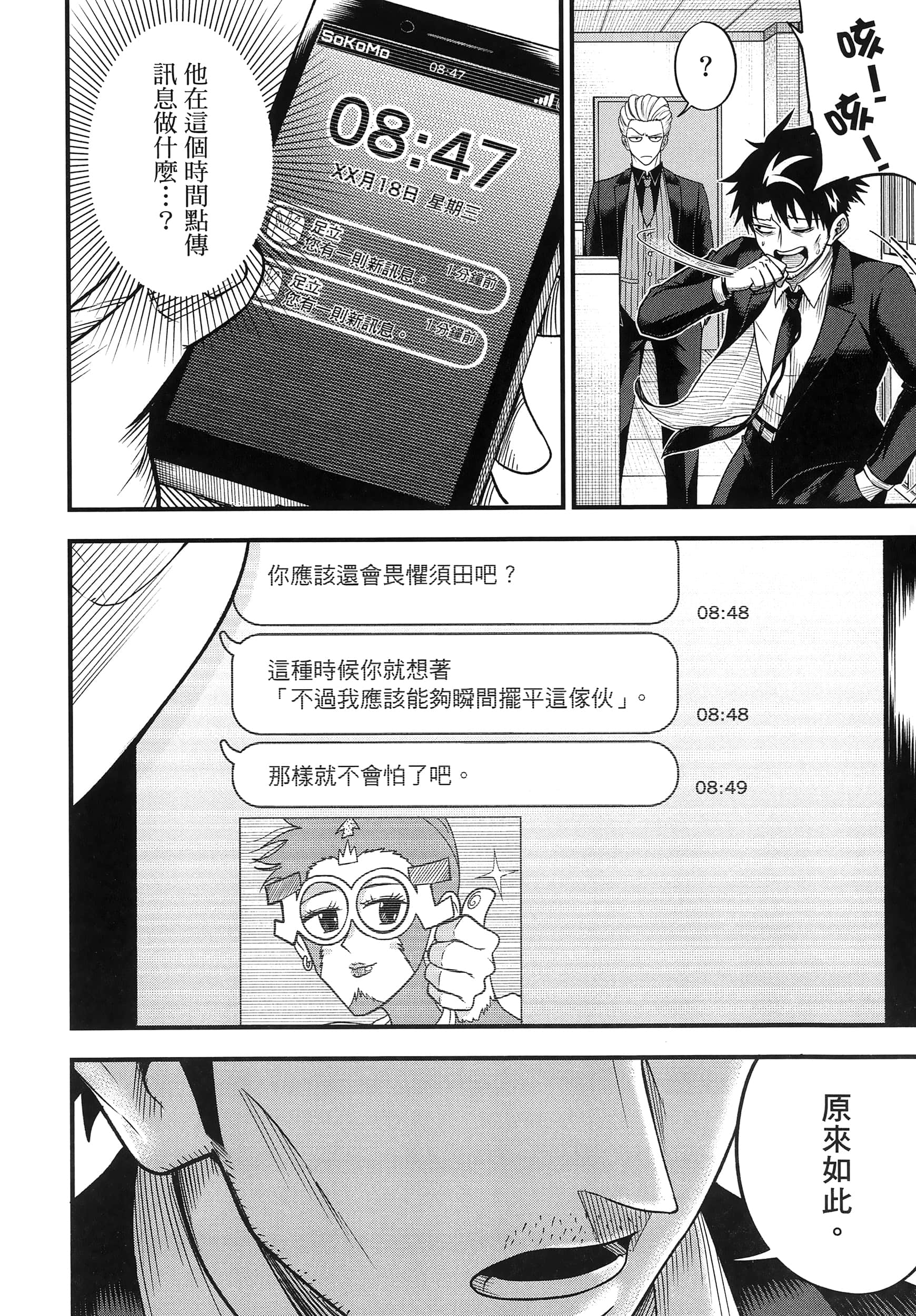 第 150 页