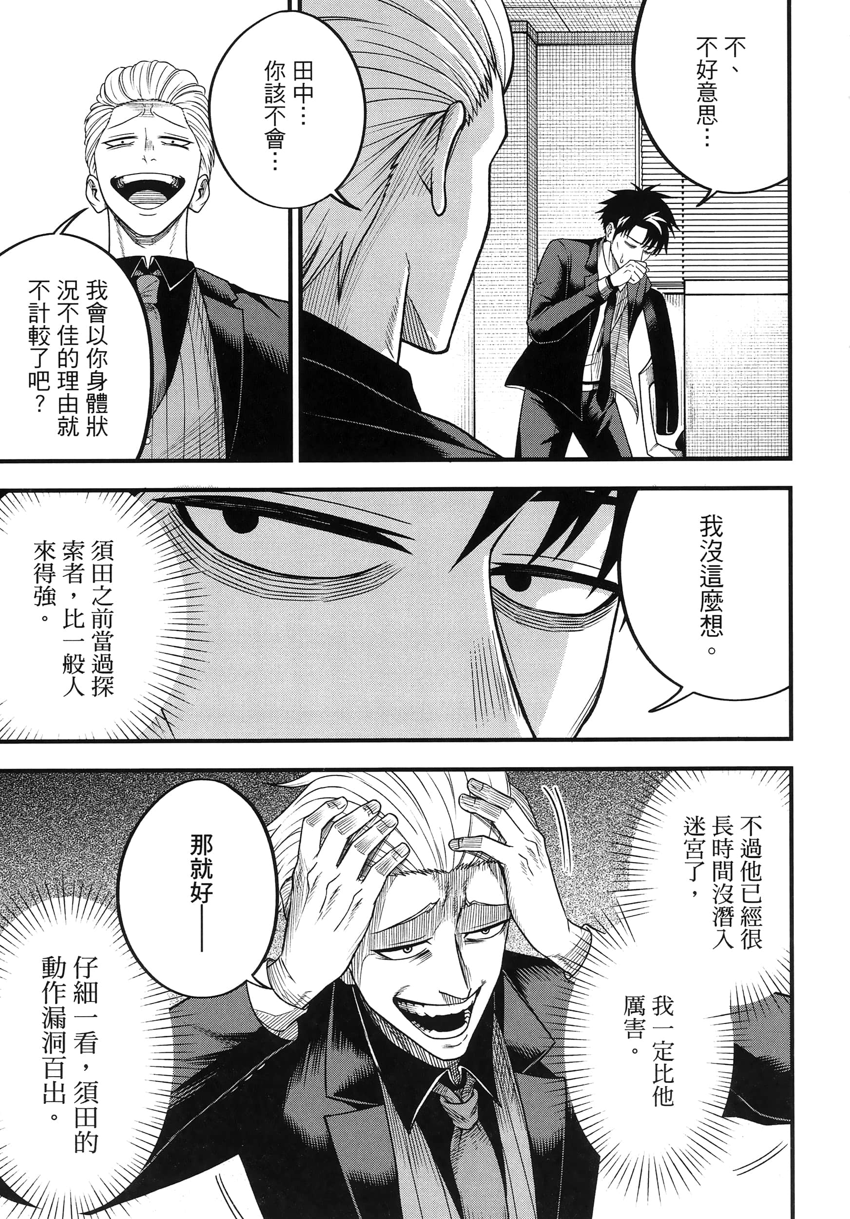 第 151 页