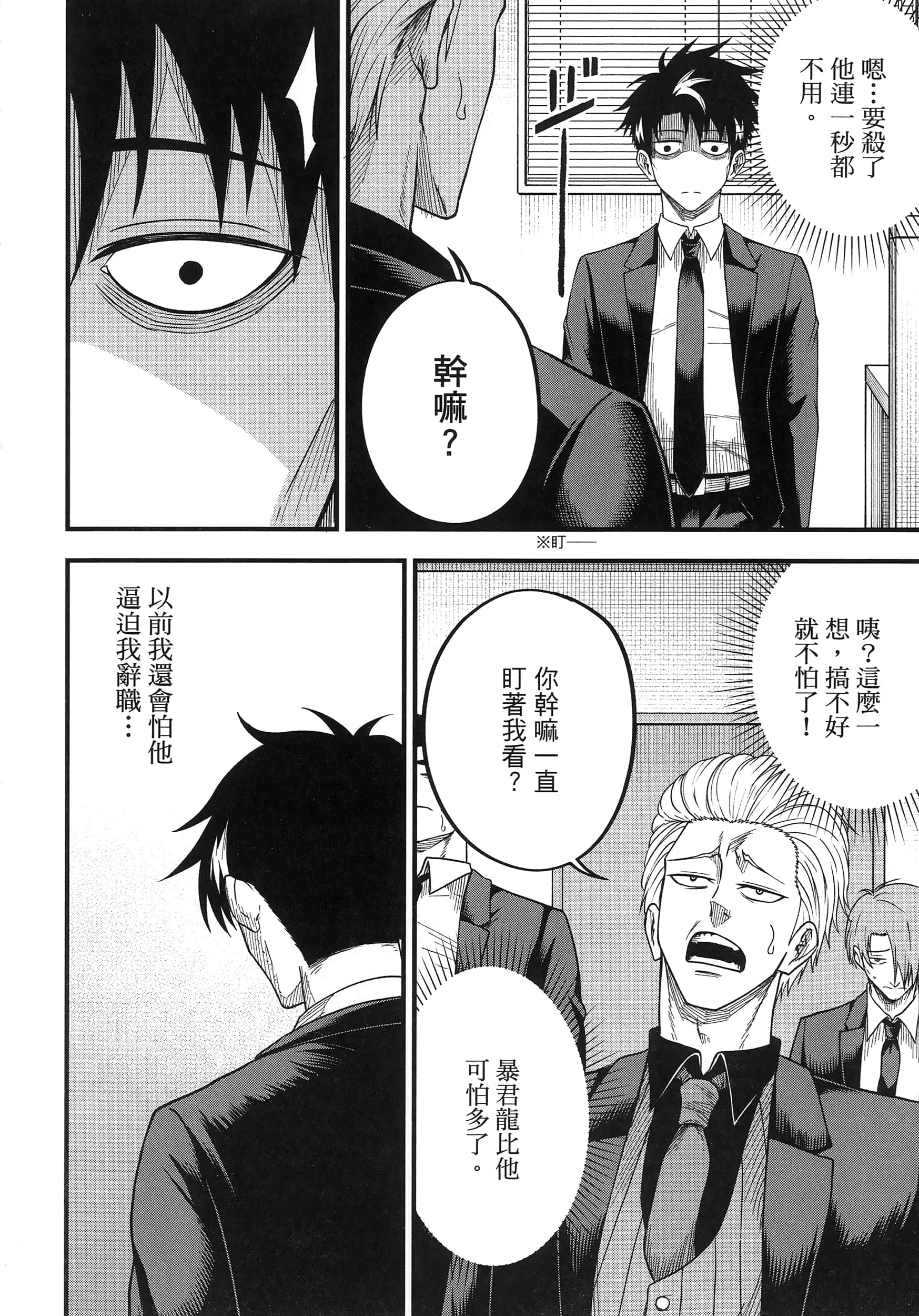 第 154 页