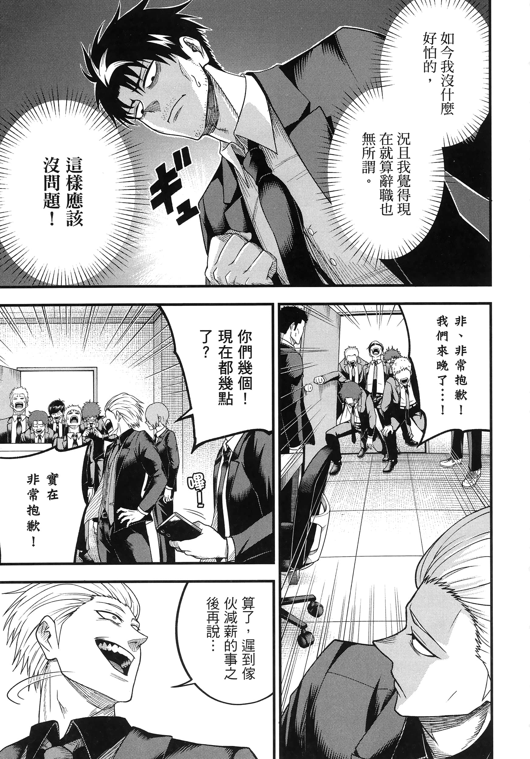 第 155 页