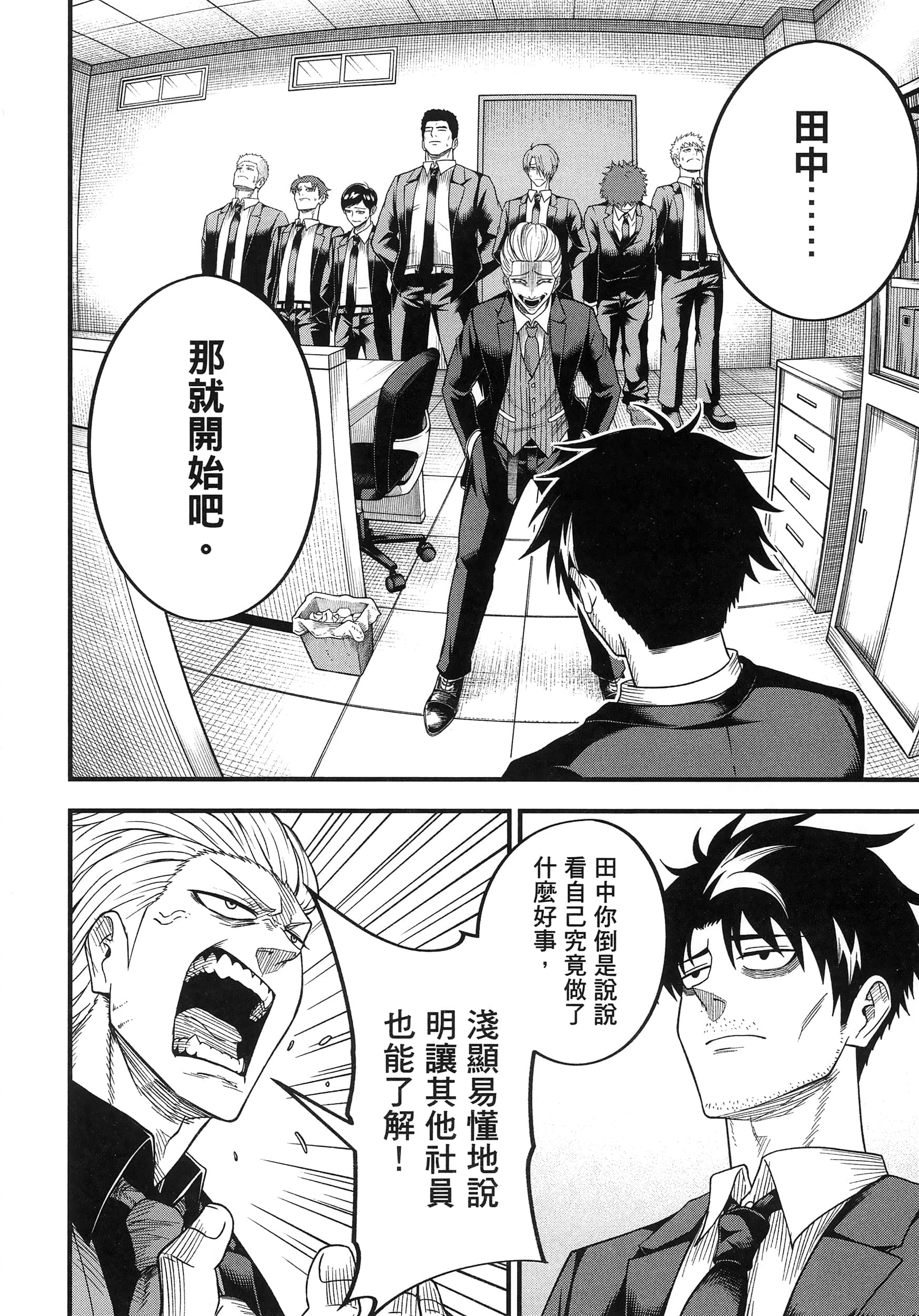 第 156 页