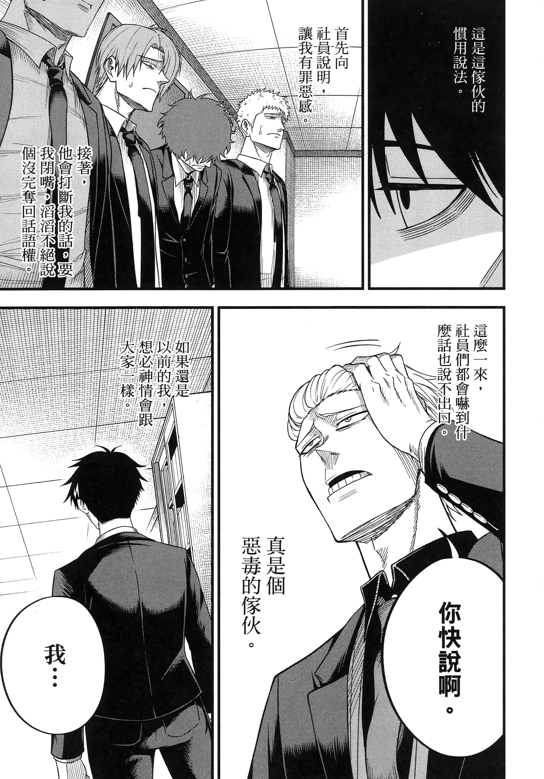 第 157 页
