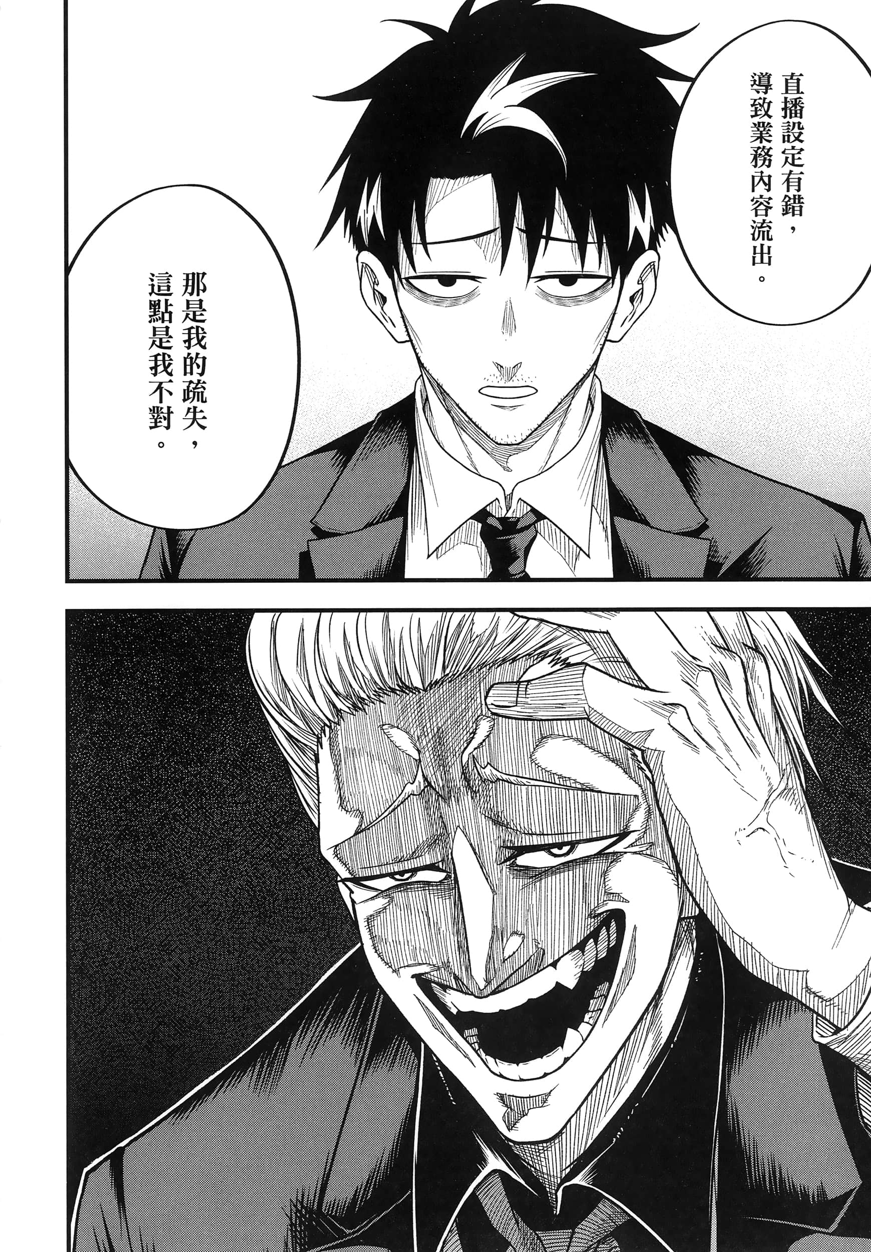 第 158 页