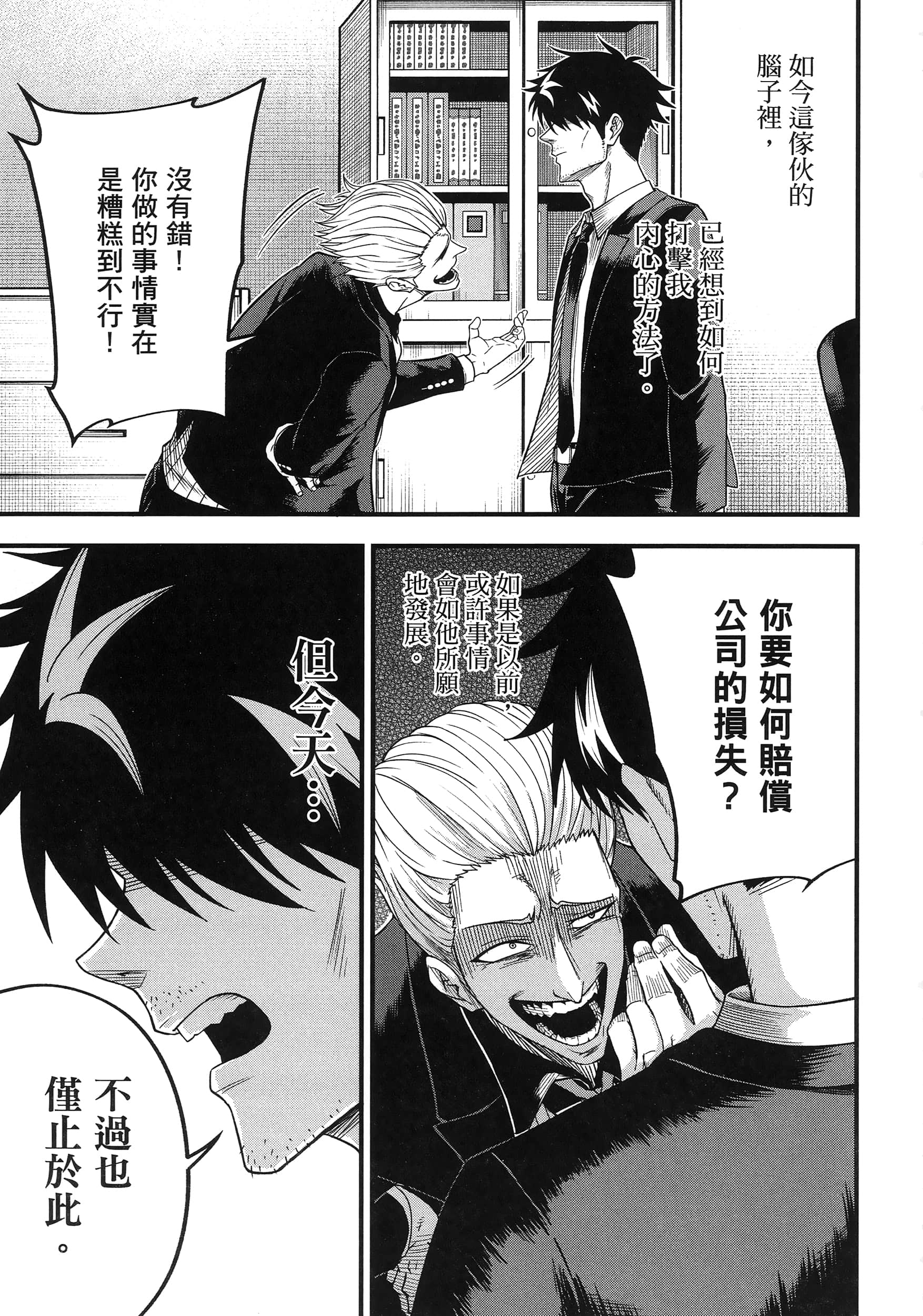 第 159 页