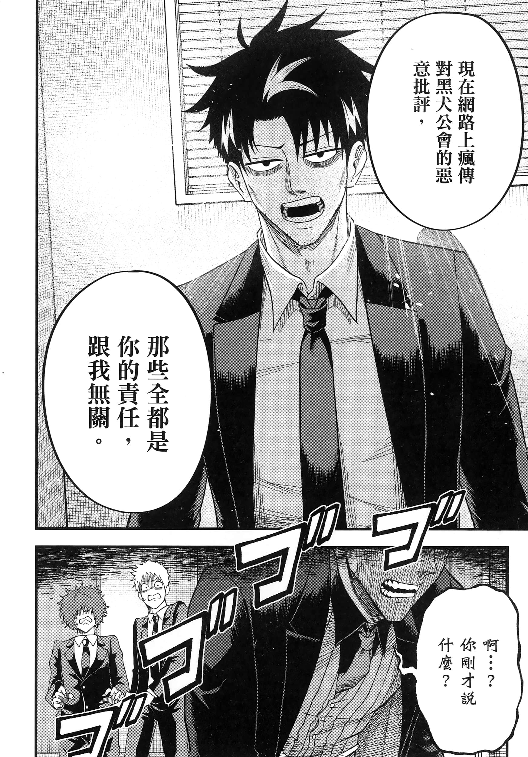 第 160 页