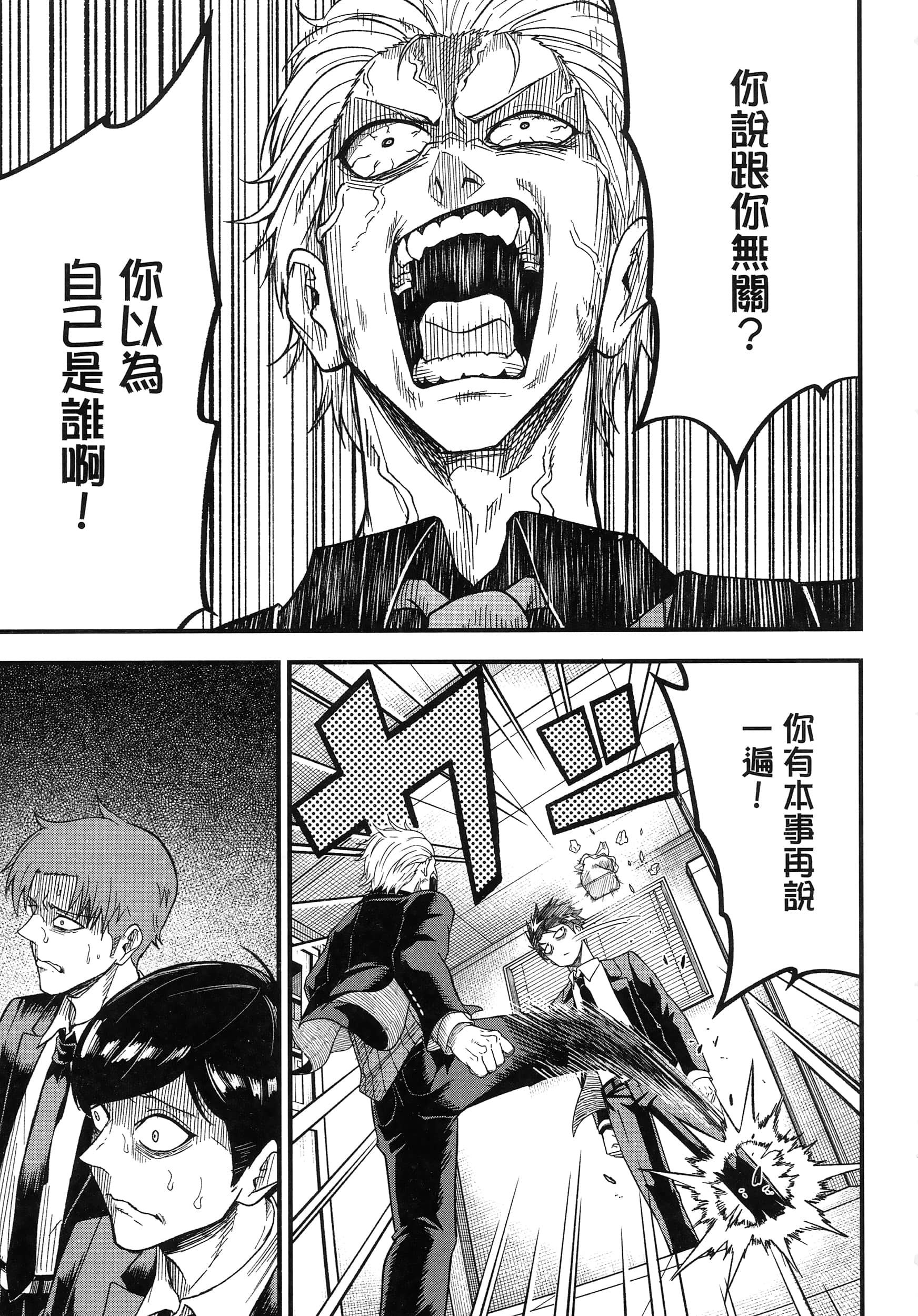 第 161 页