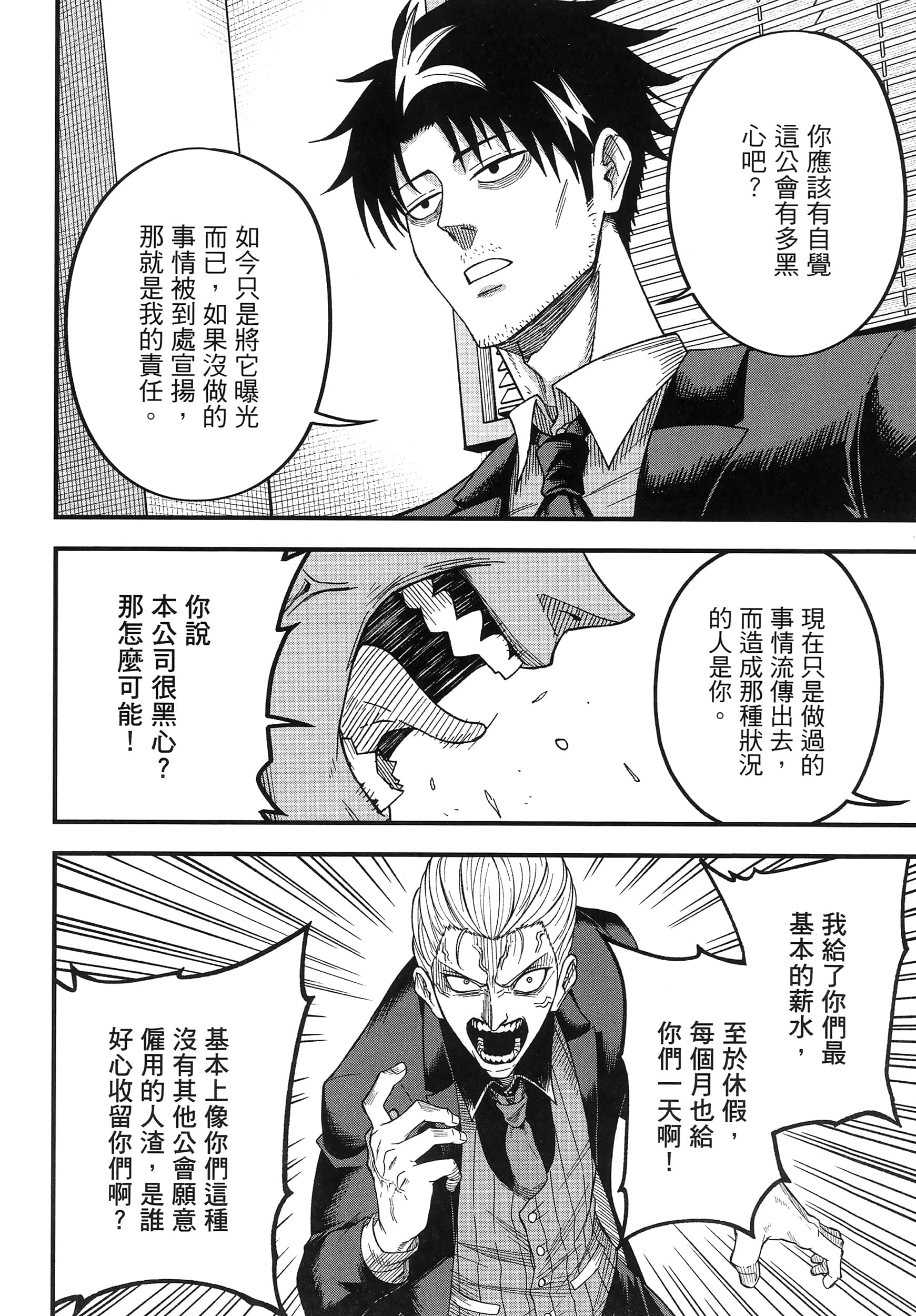 第 162 页