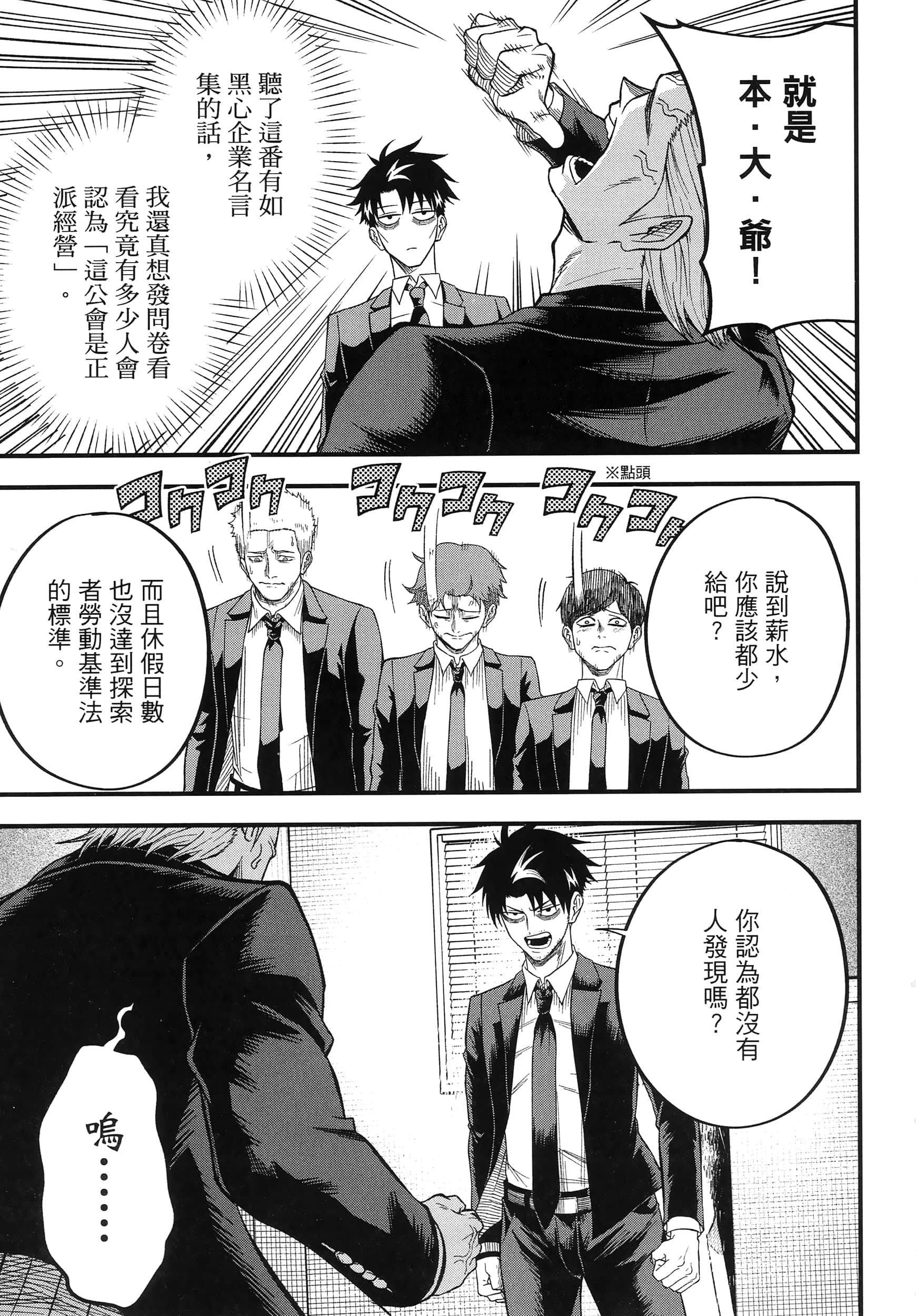 第 163 页