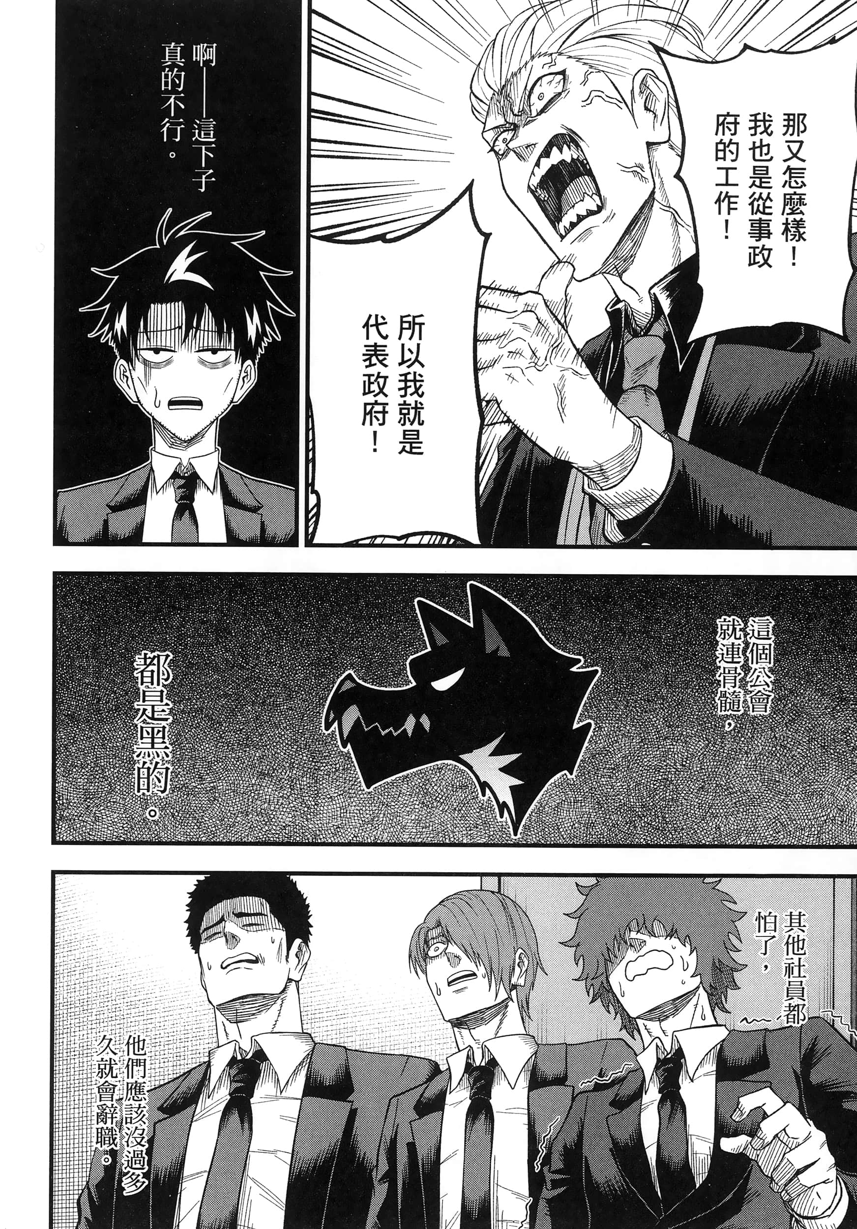 第 164 页