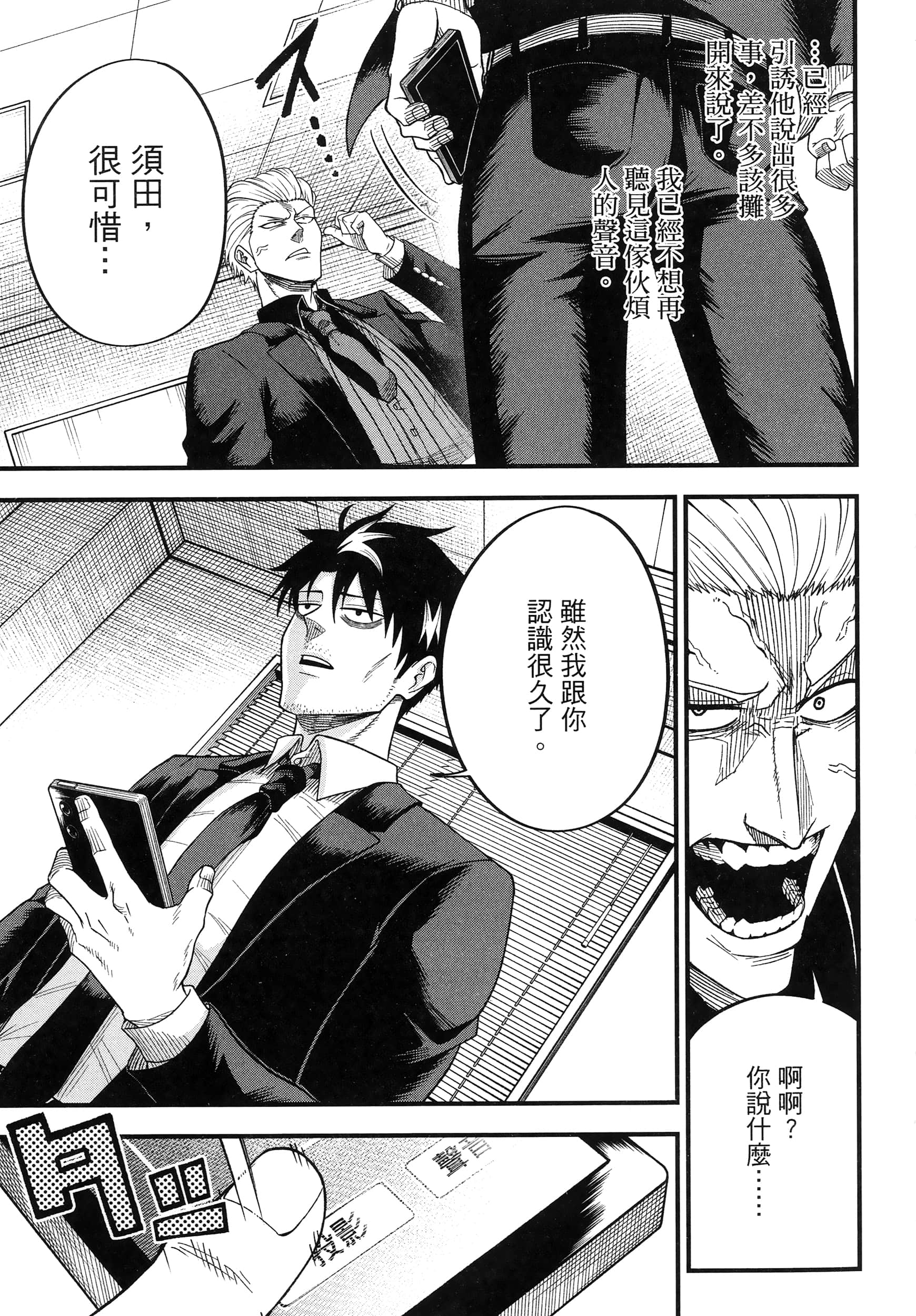 第 165 页