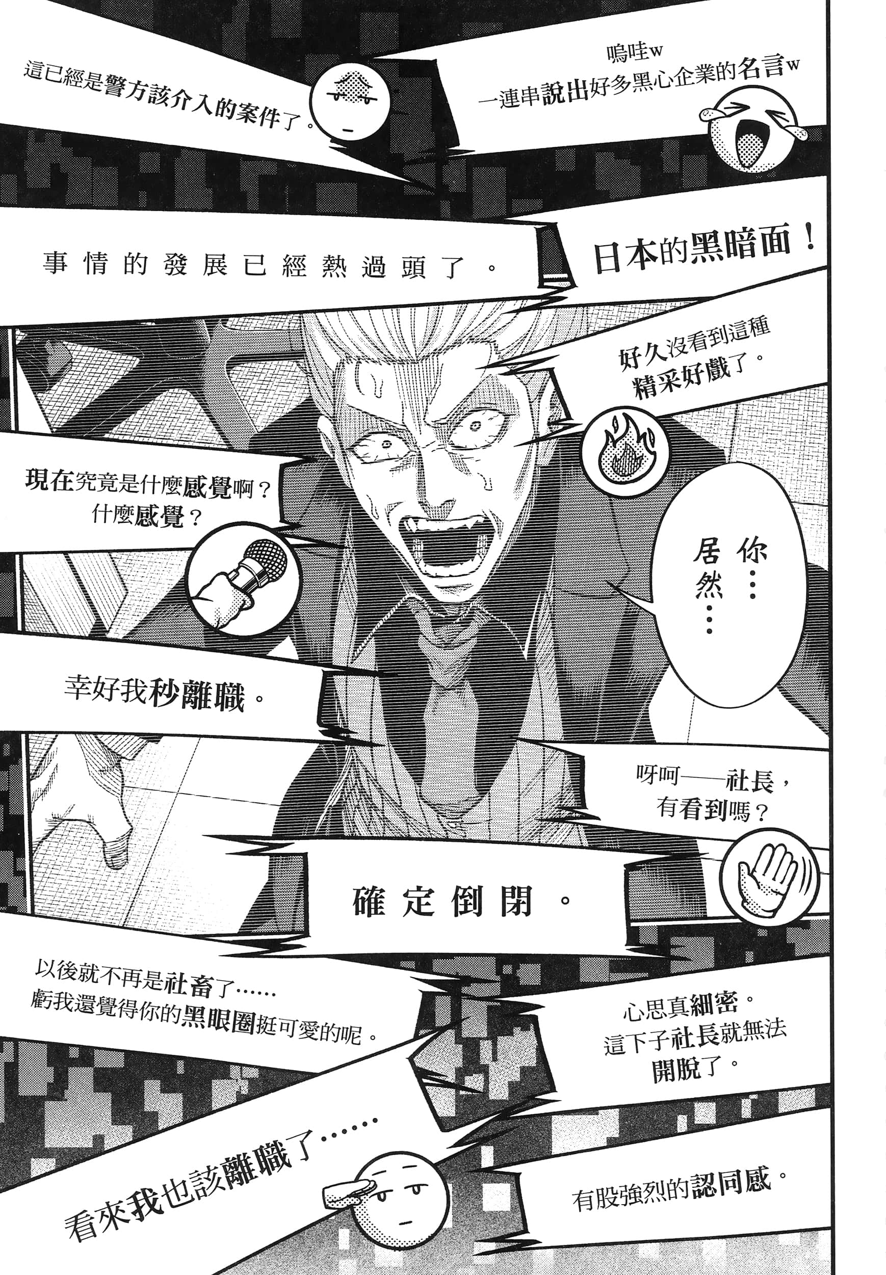 第 167 页