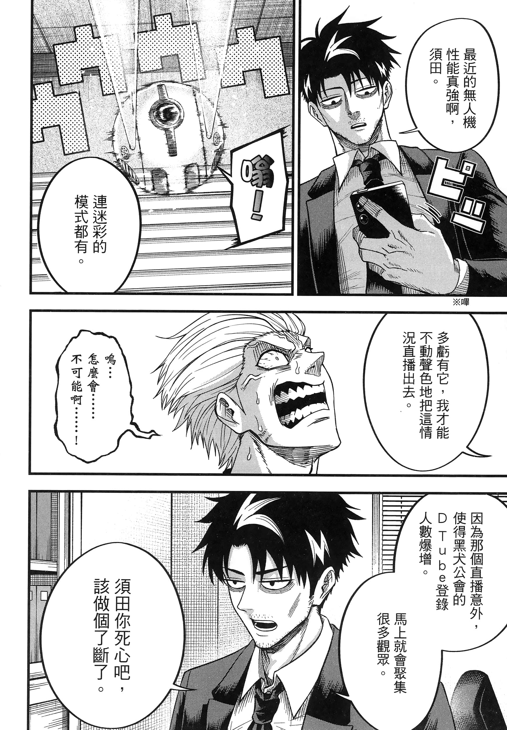 第 168 页