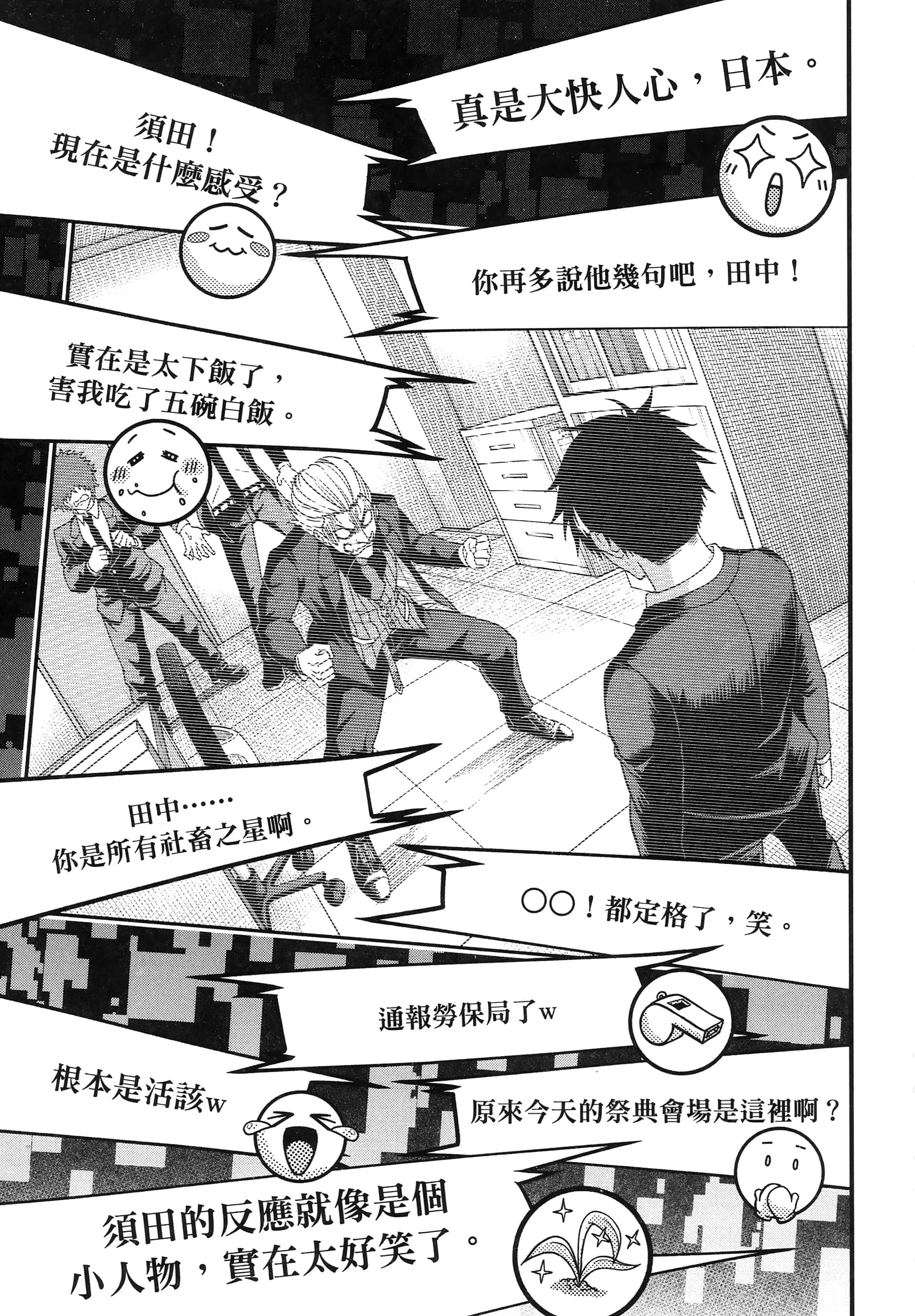 第 169 页