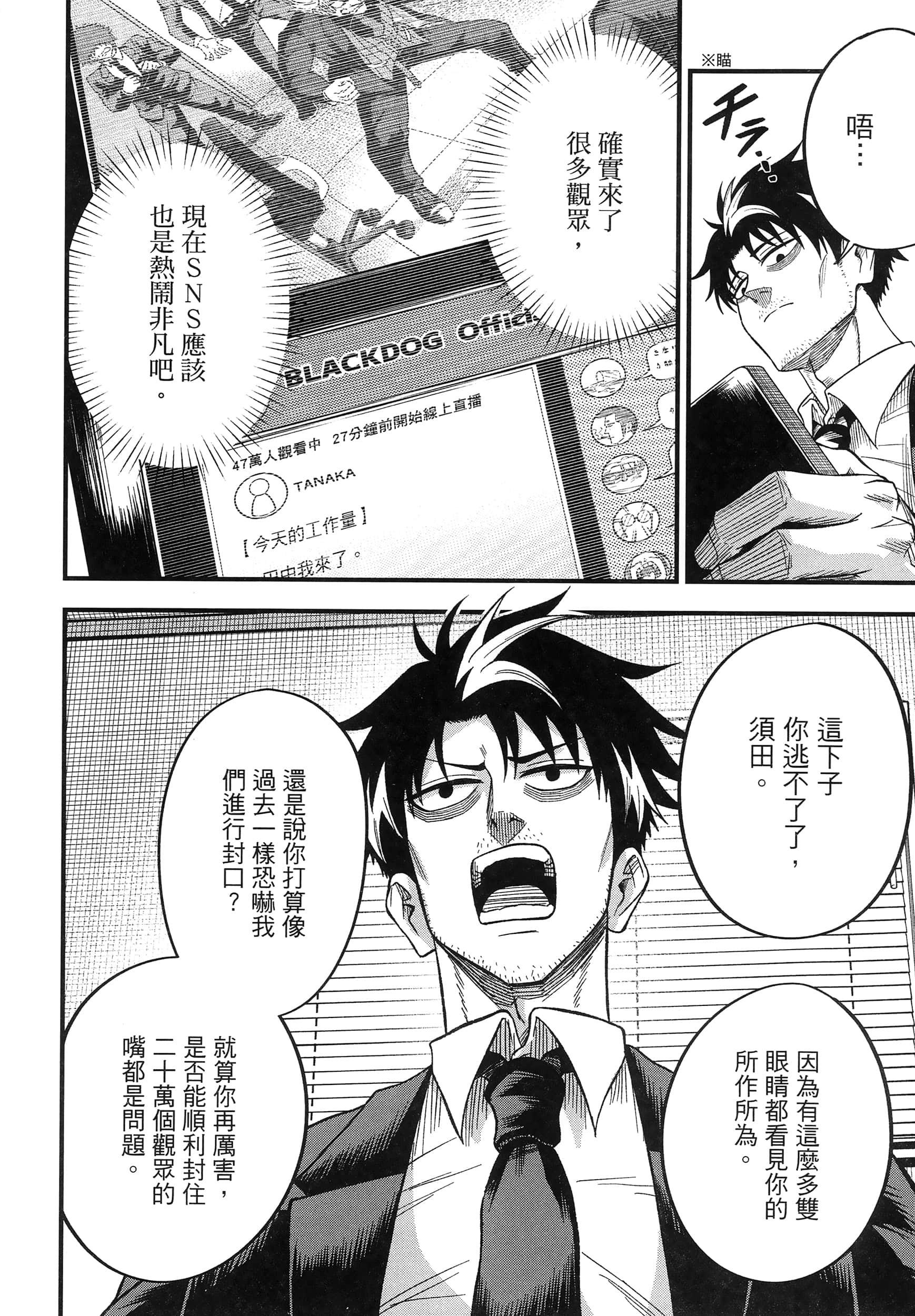 第 170 页