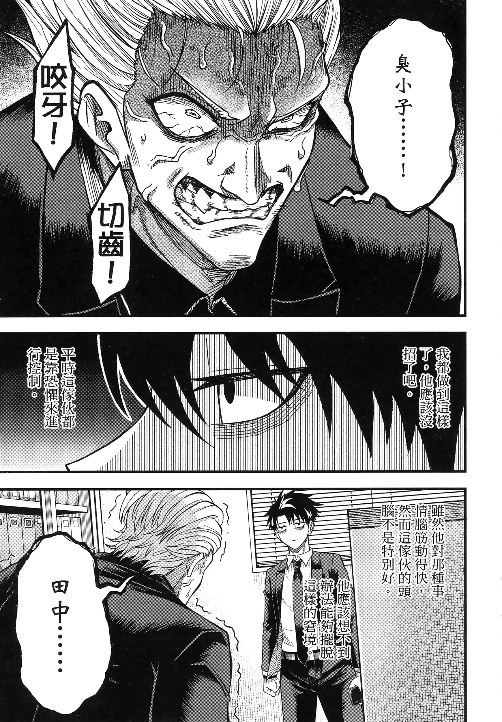 第 171 页