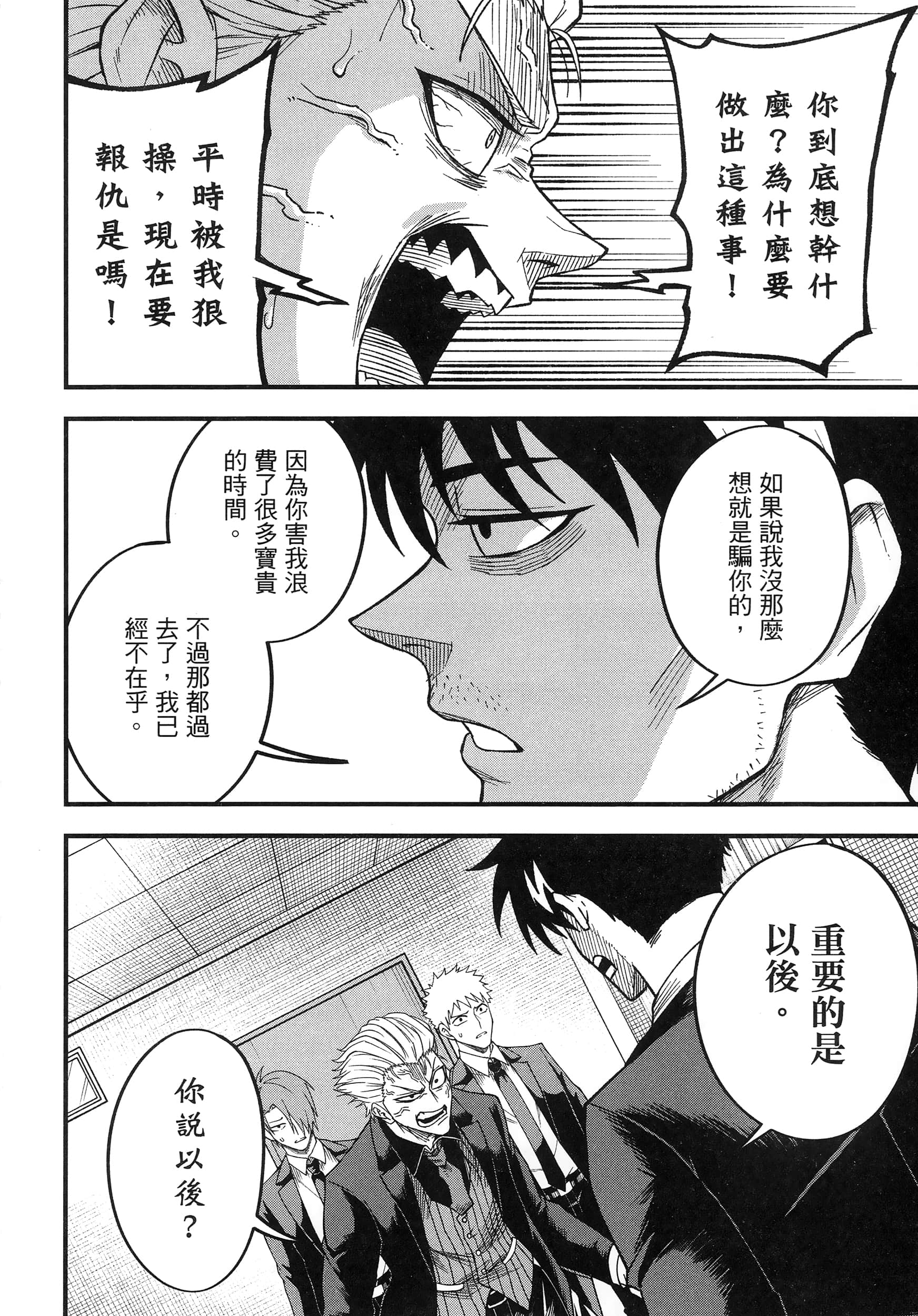 第 172 页