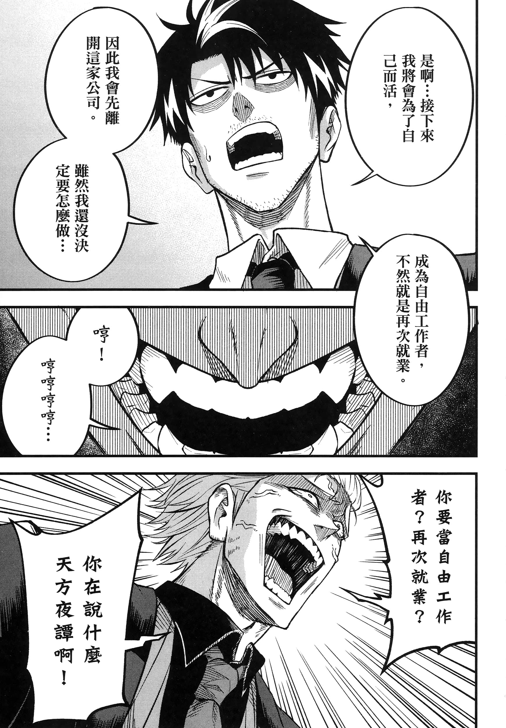 第 173 页