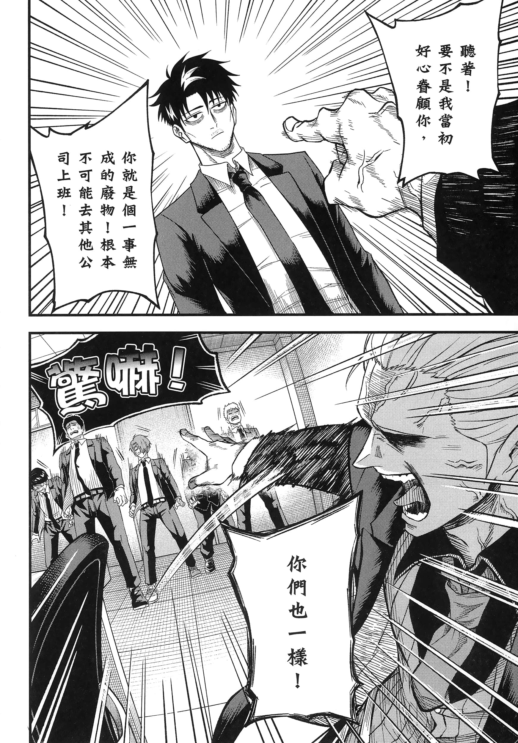 第 174 页