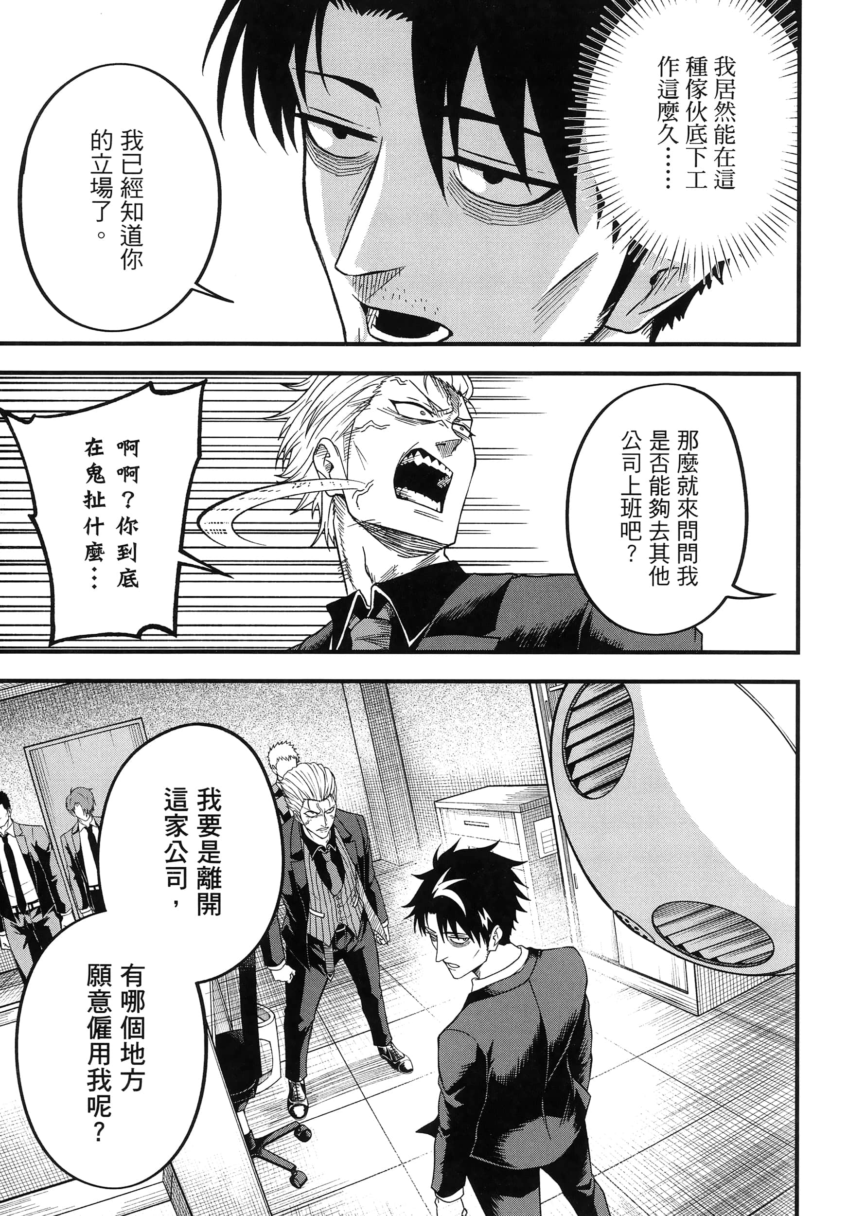 第 175 页
