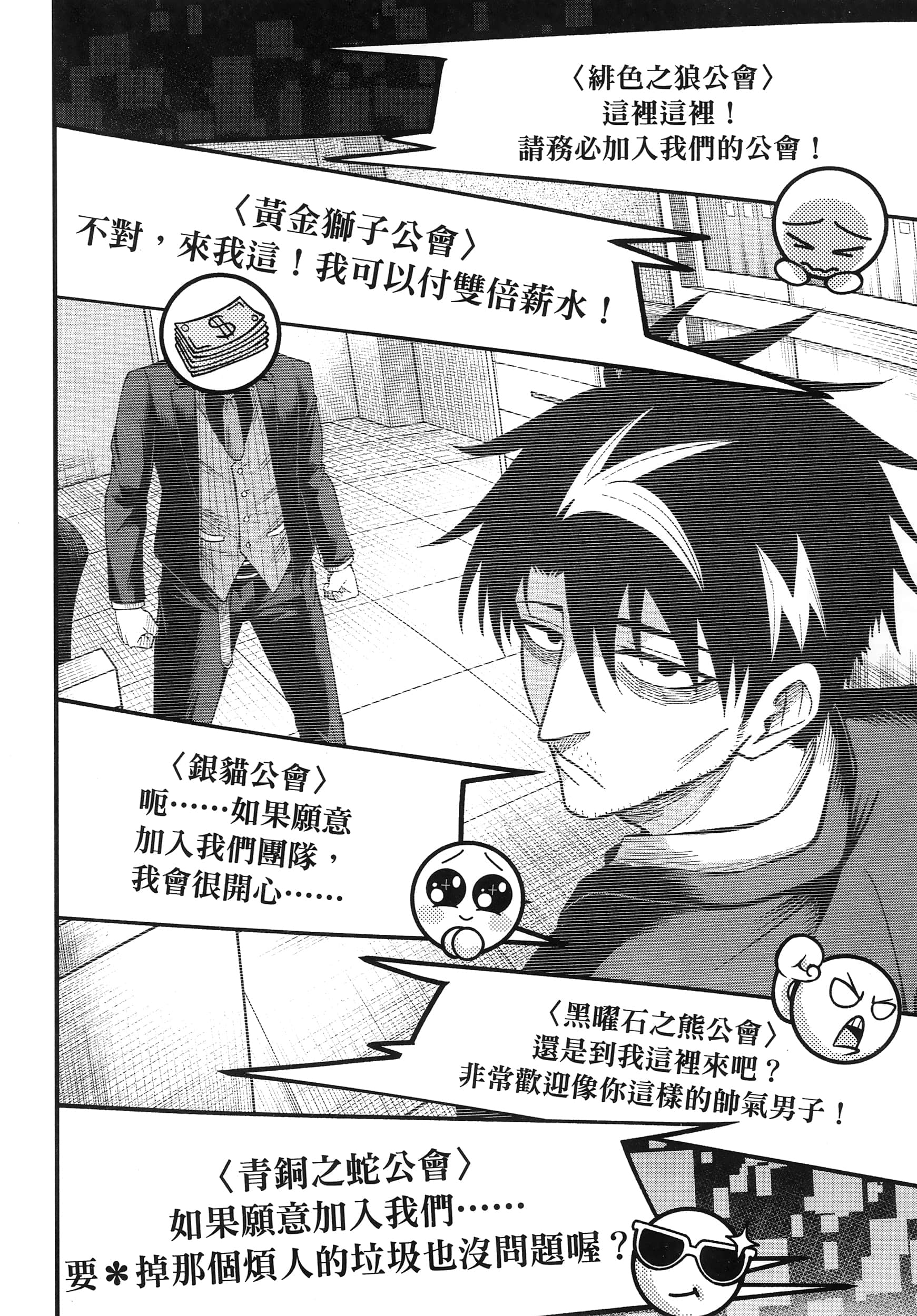 第 176 页