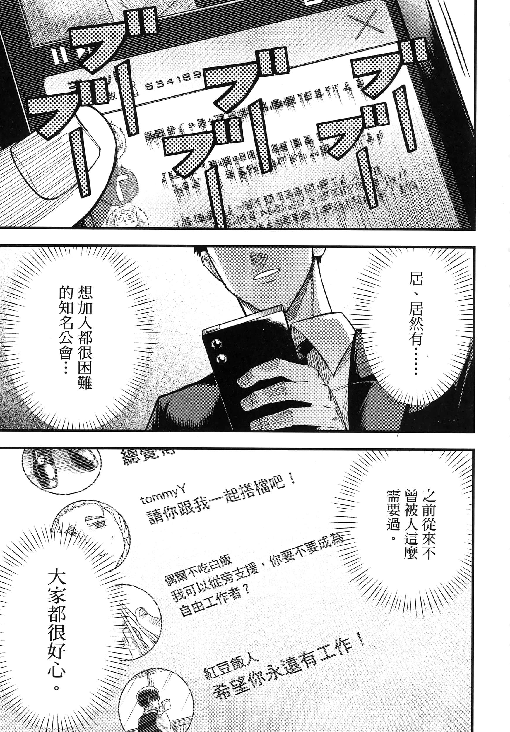 第 177 页