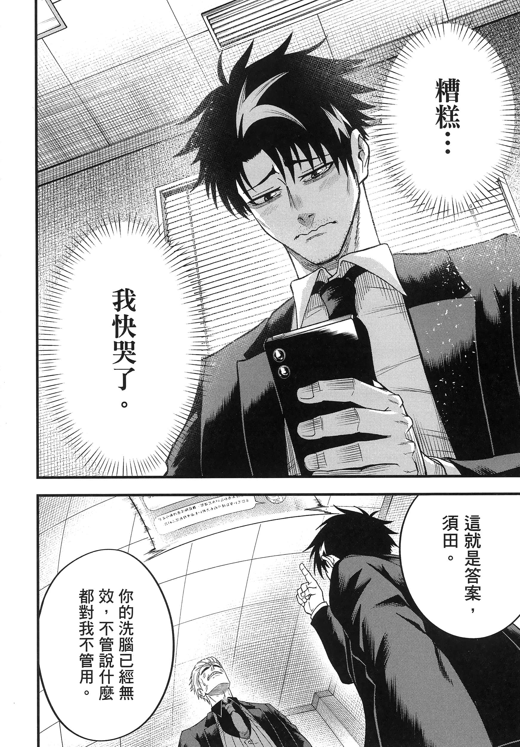 第 178 页