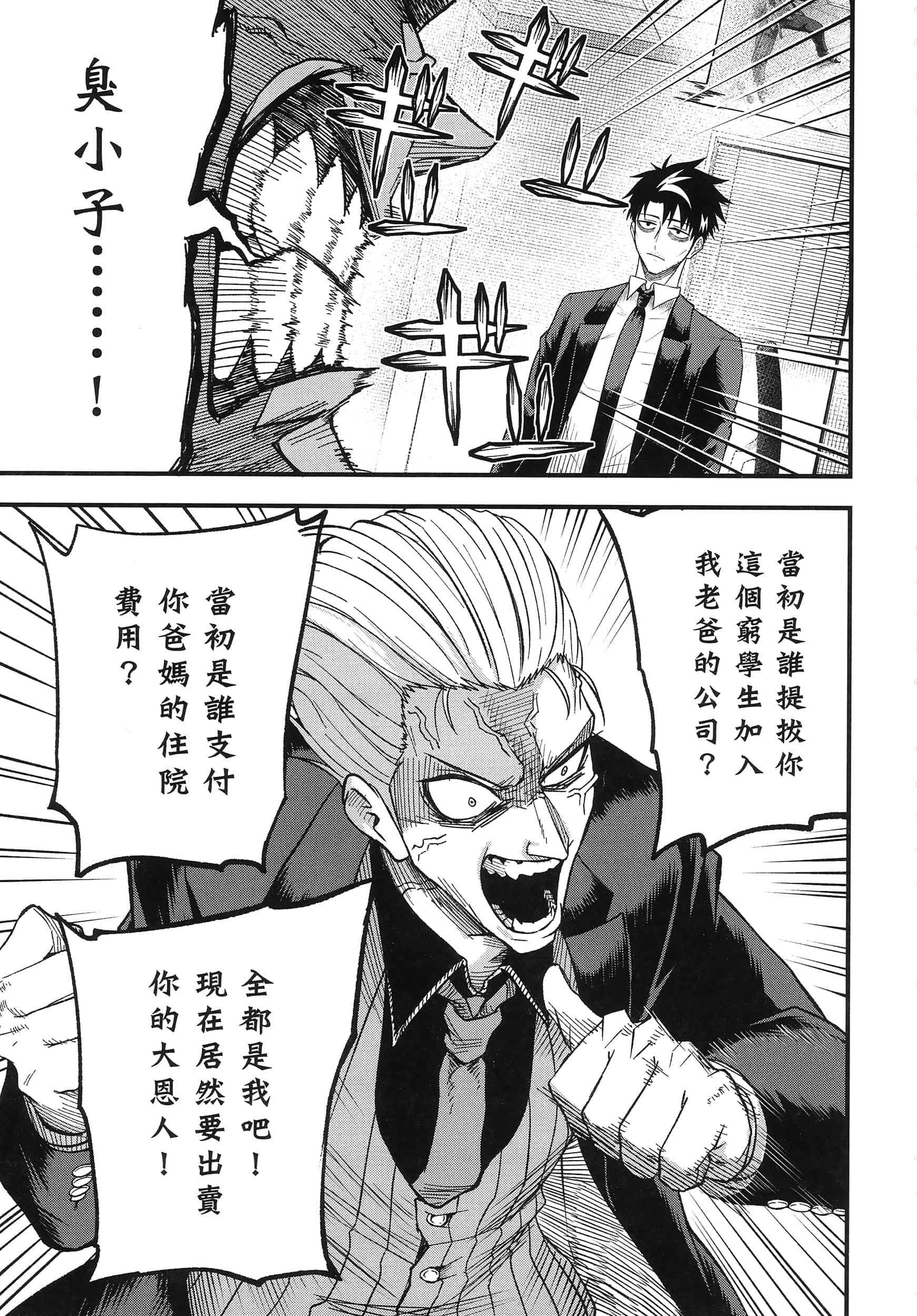 第 179 页