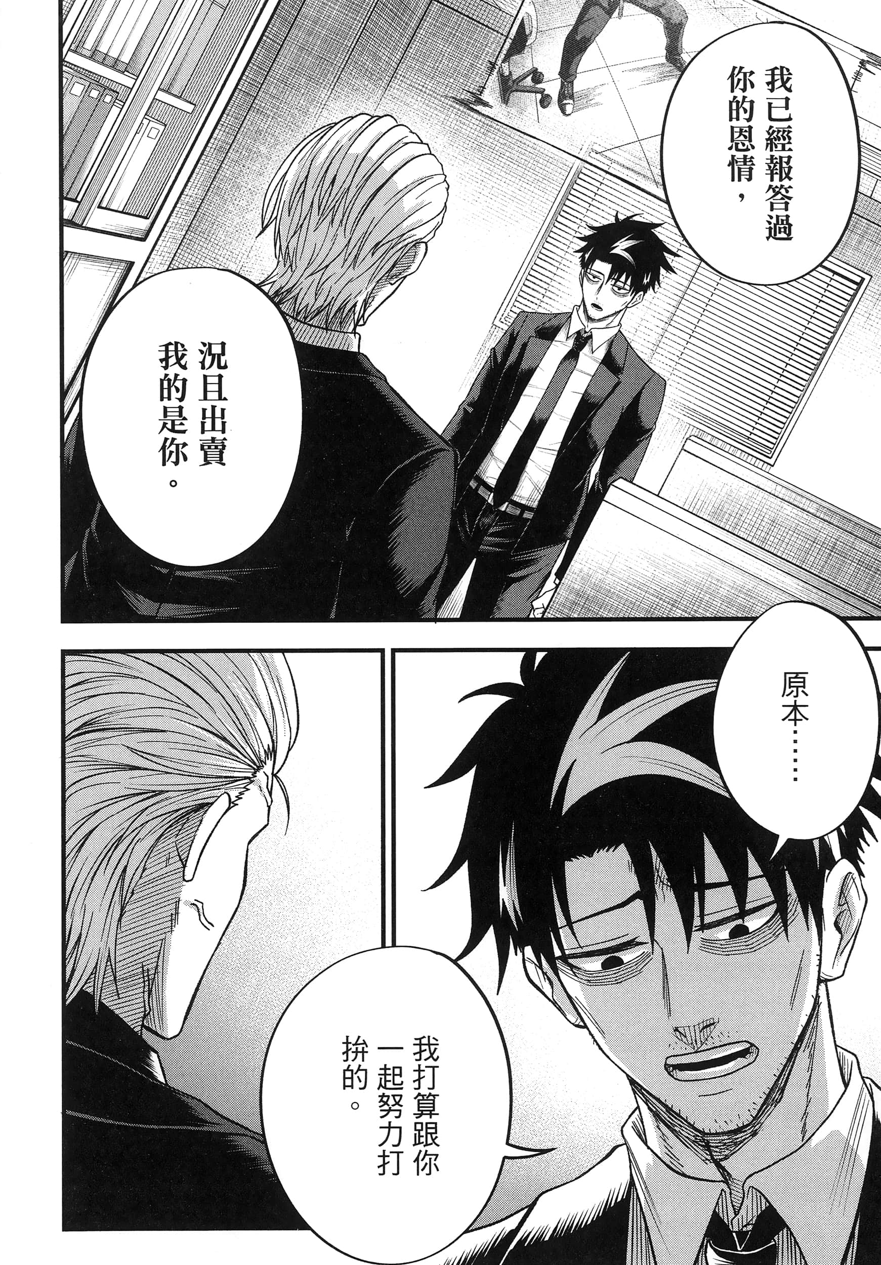 第 180 页
