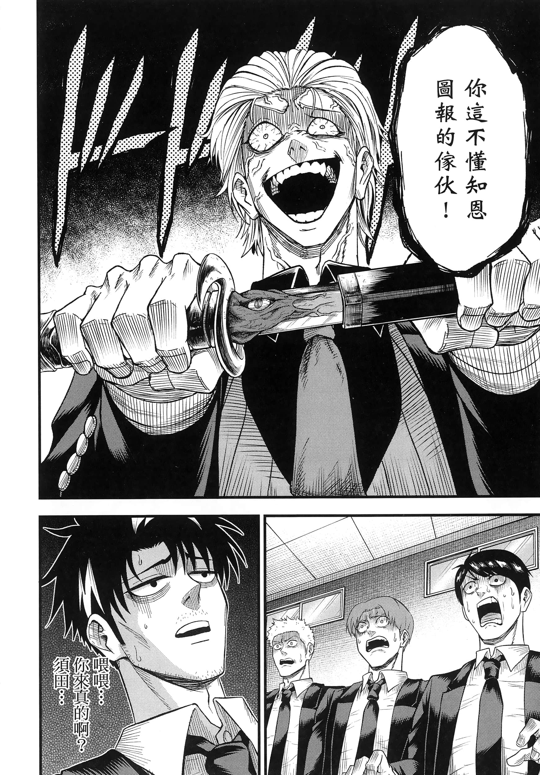 第 182 页