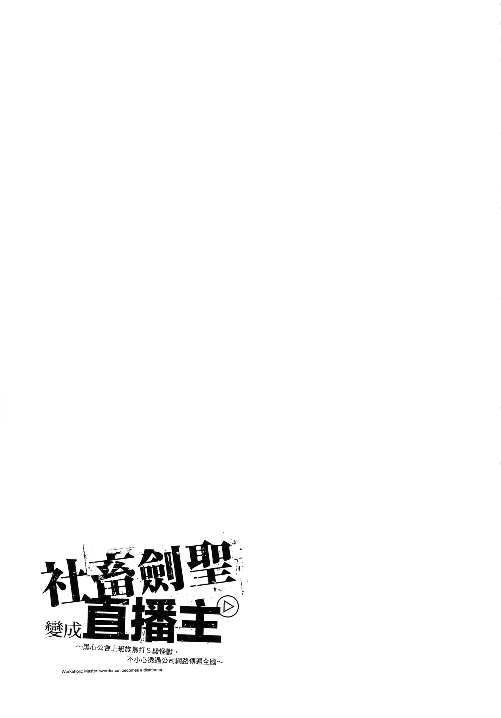 第 183 页