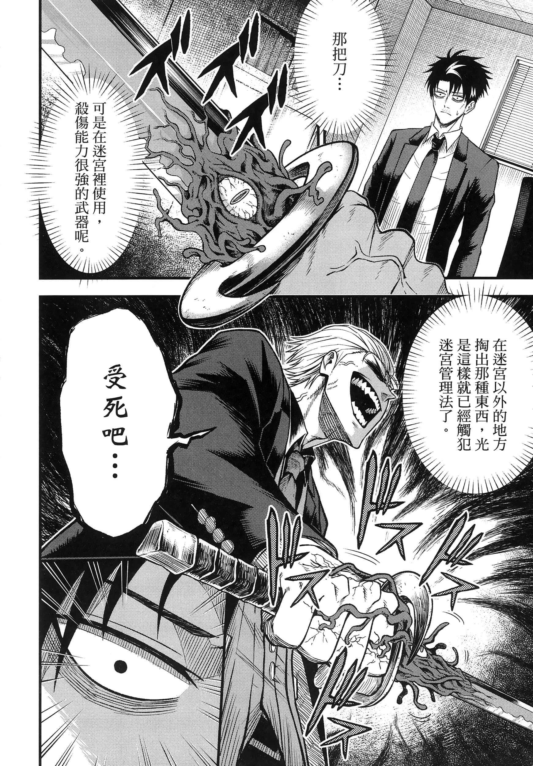 第 186 页
