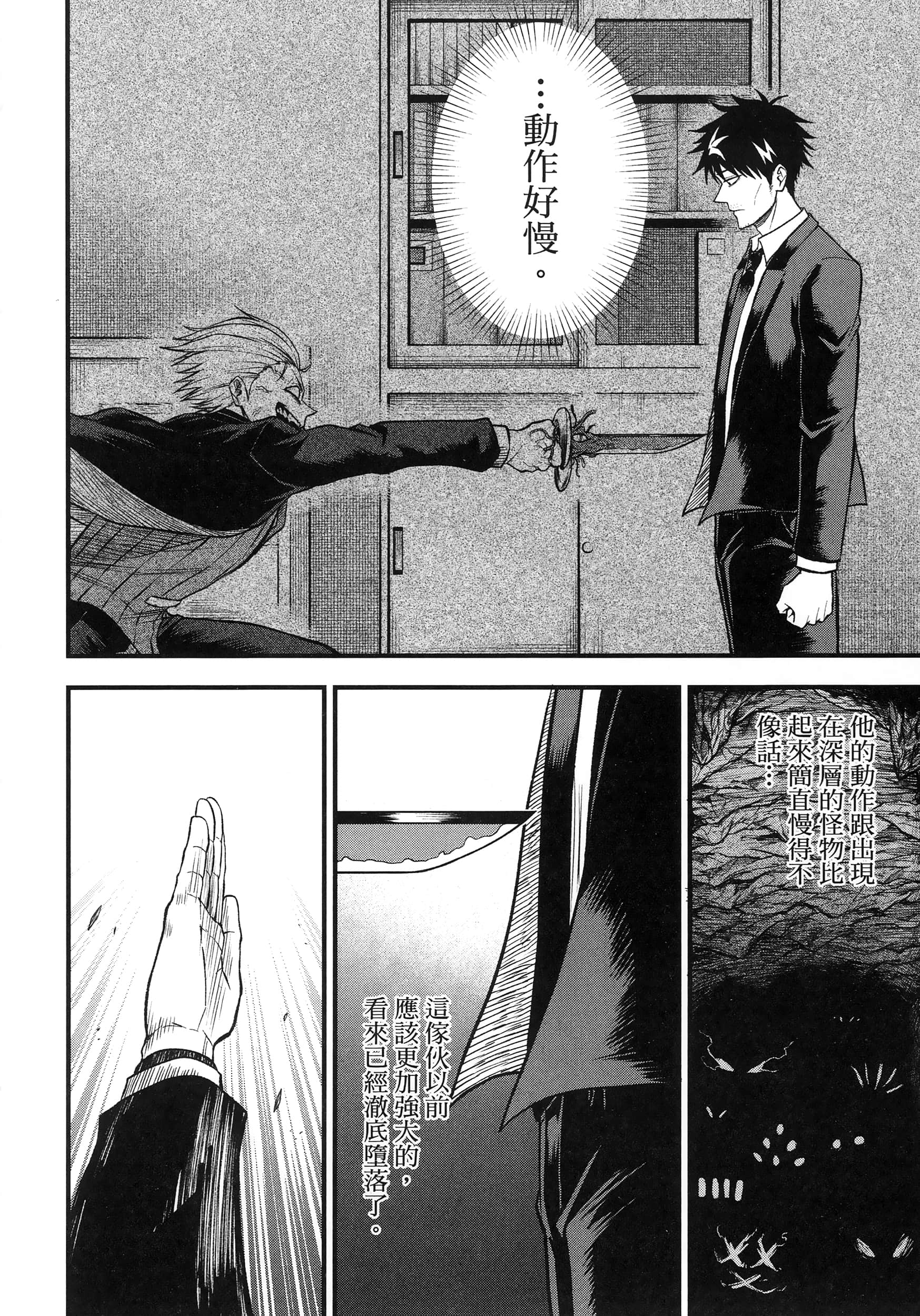 第 188 页