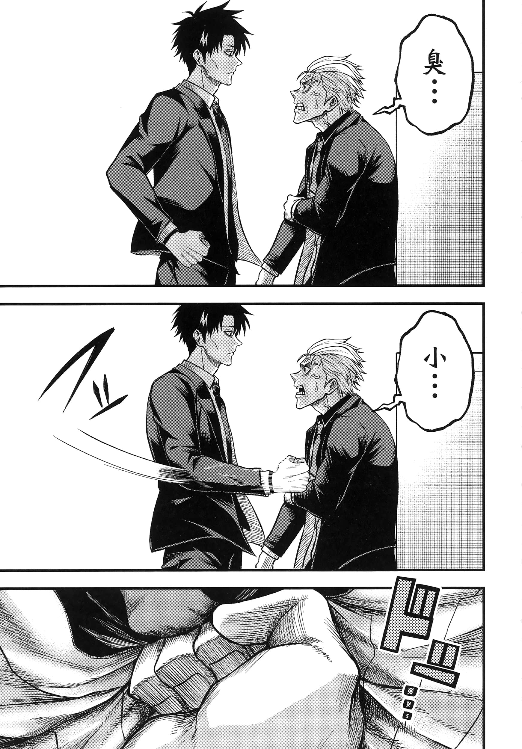 第 191 页