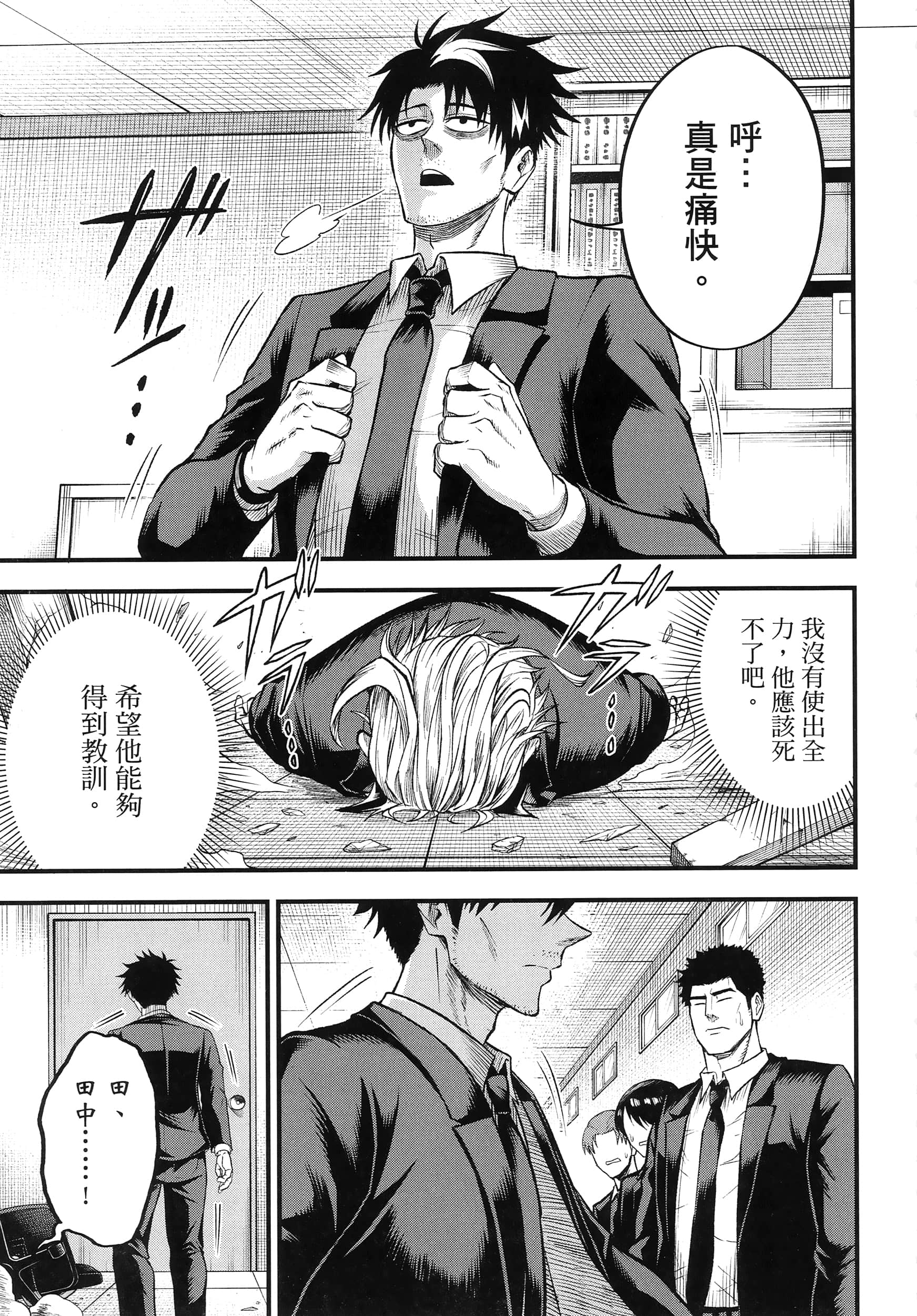 第 195 页