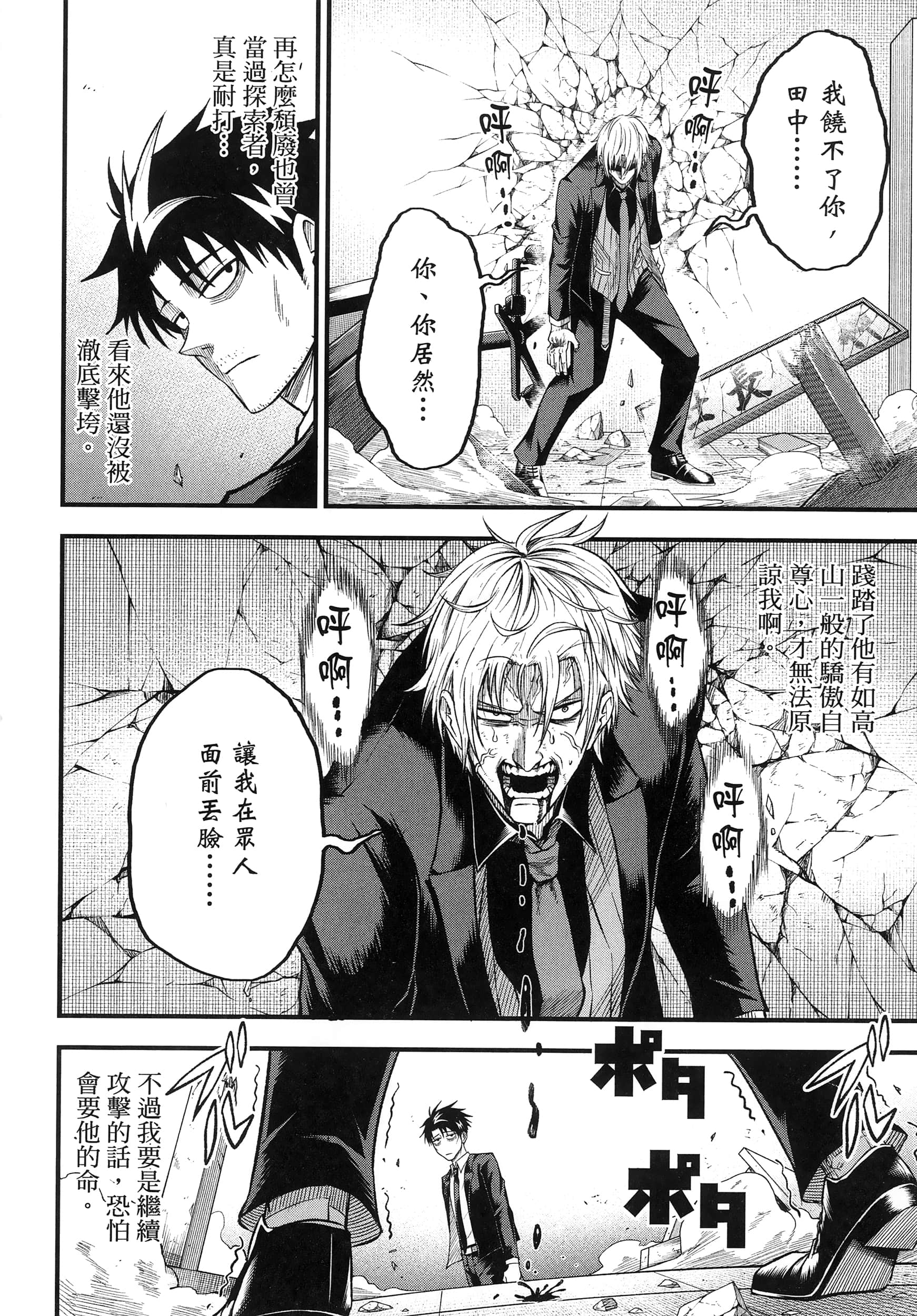 第 196 页
