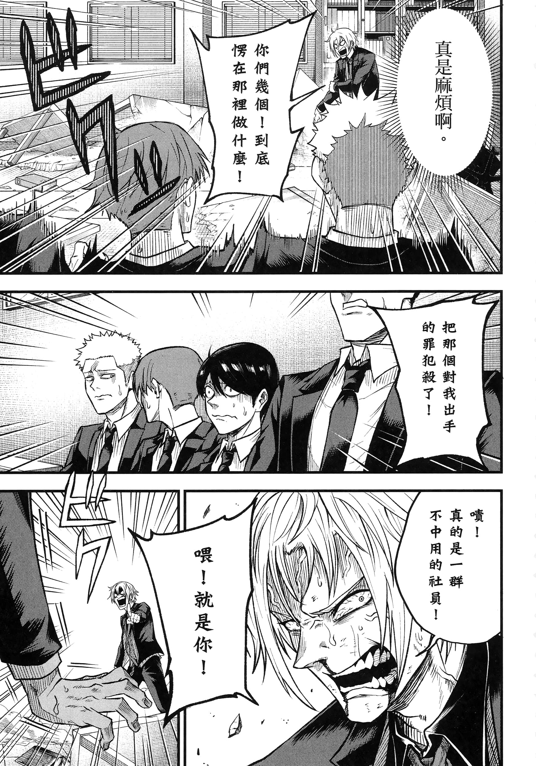 第 197 页