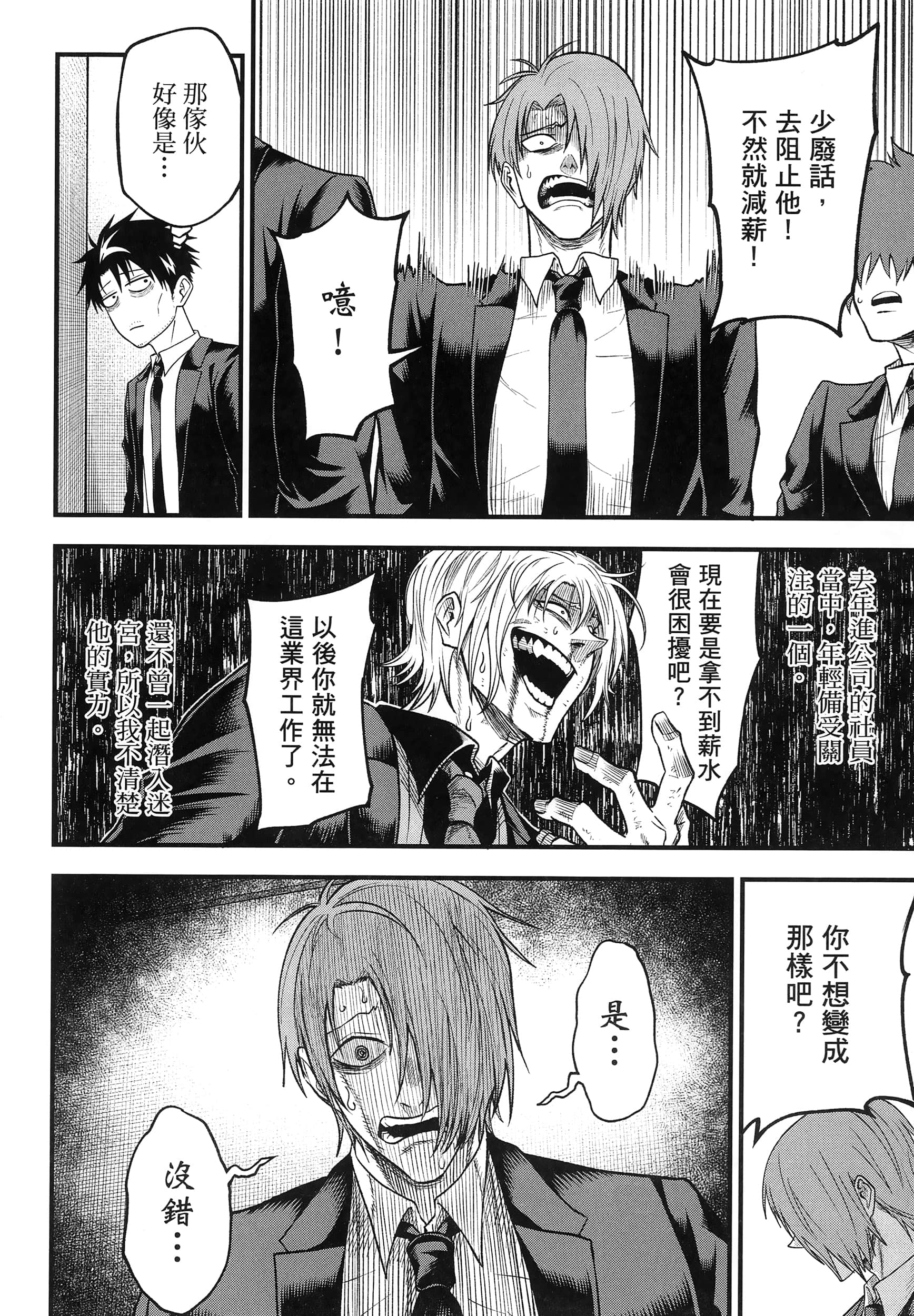第 198 页