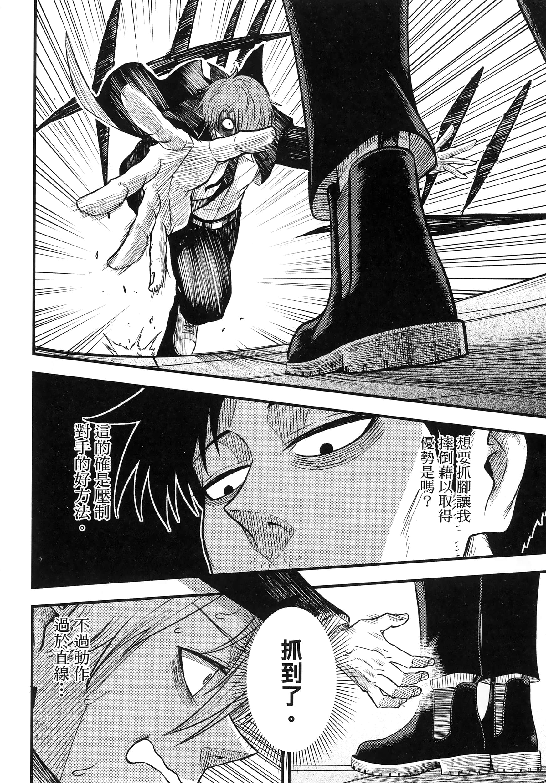 第 200 页