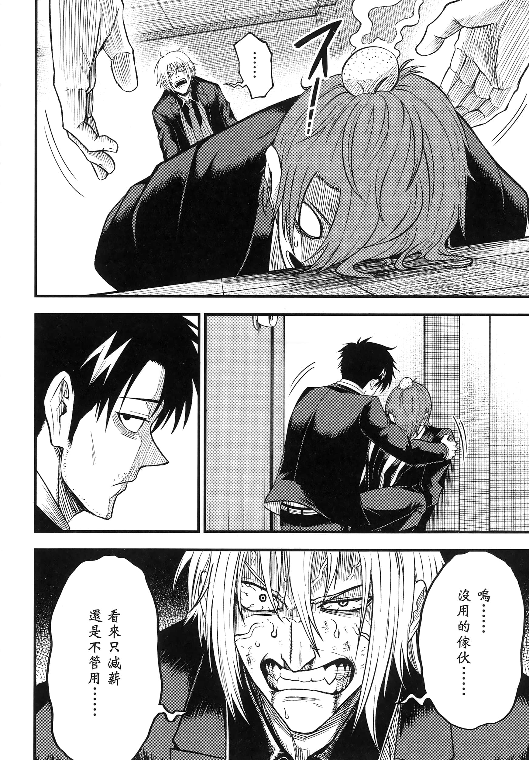 第 202 页