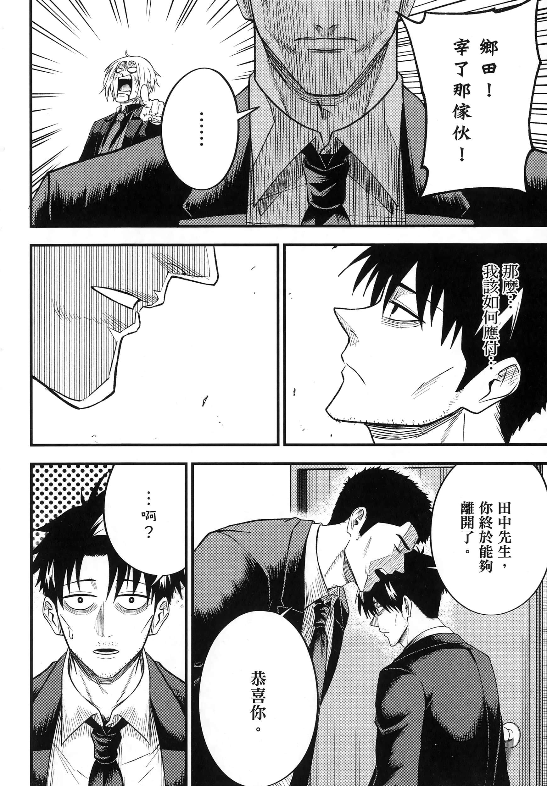 第 206 页