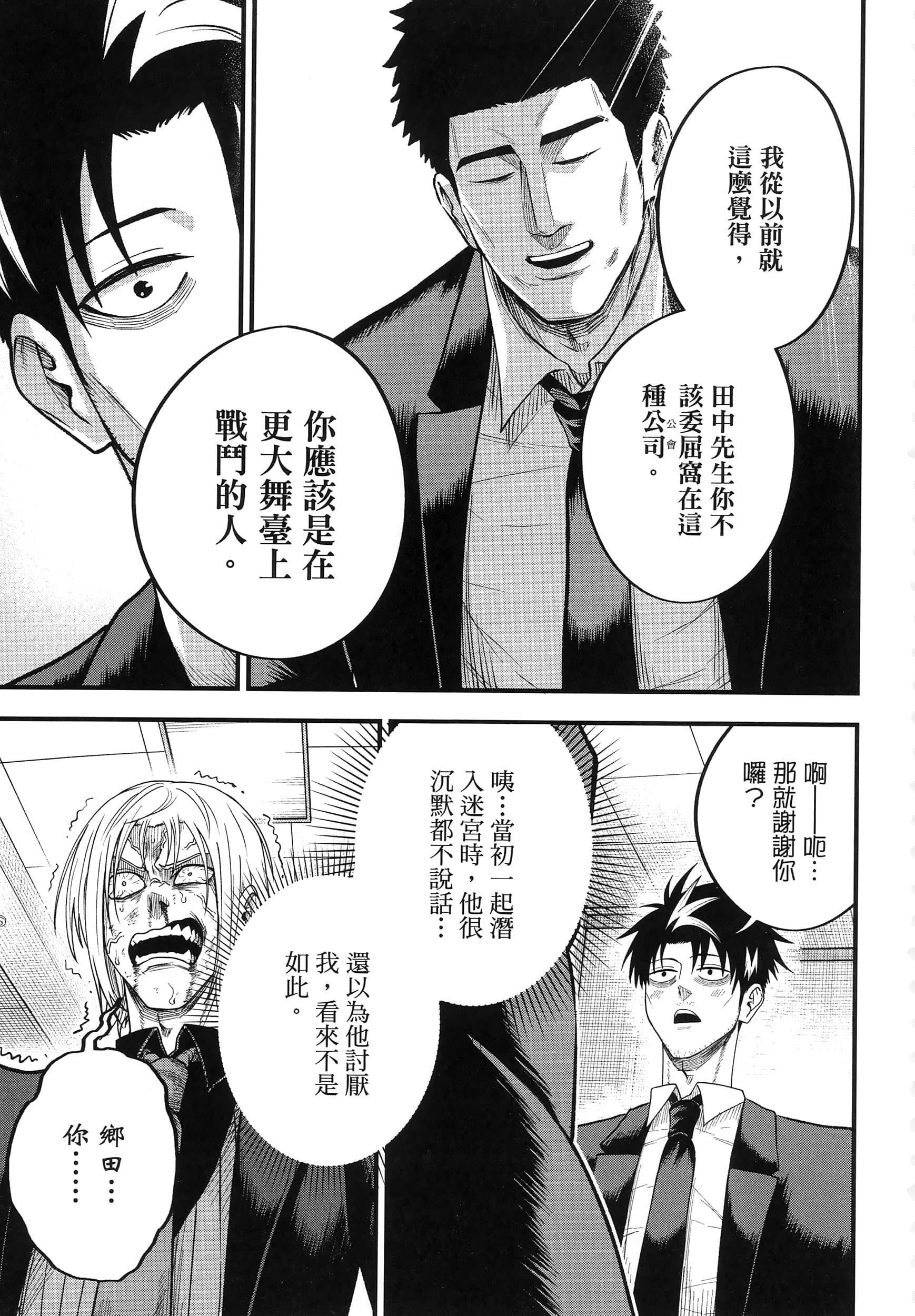 第 207 页